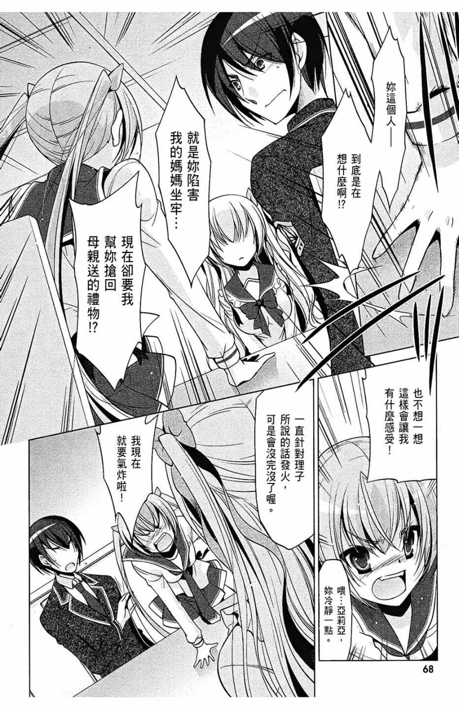 第7卷