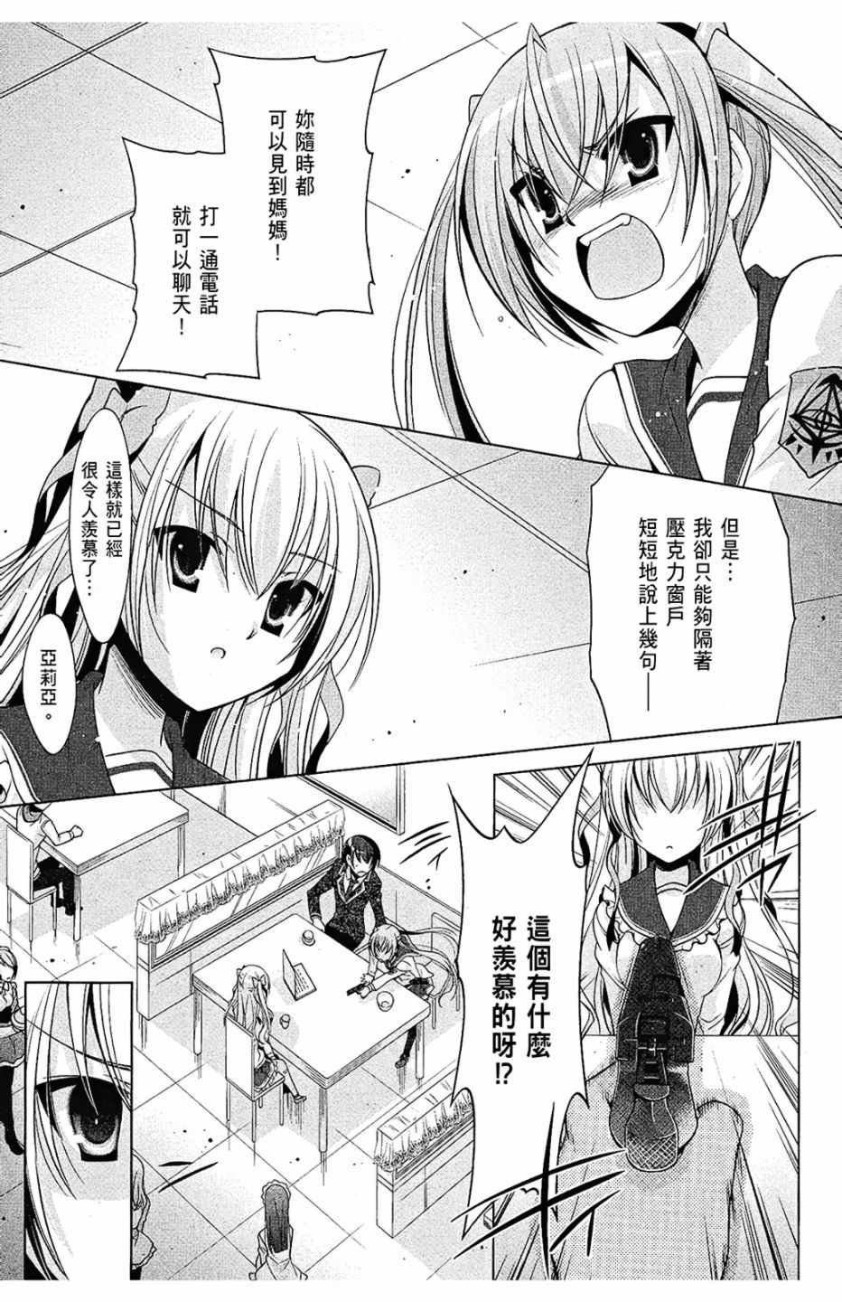 第7卷