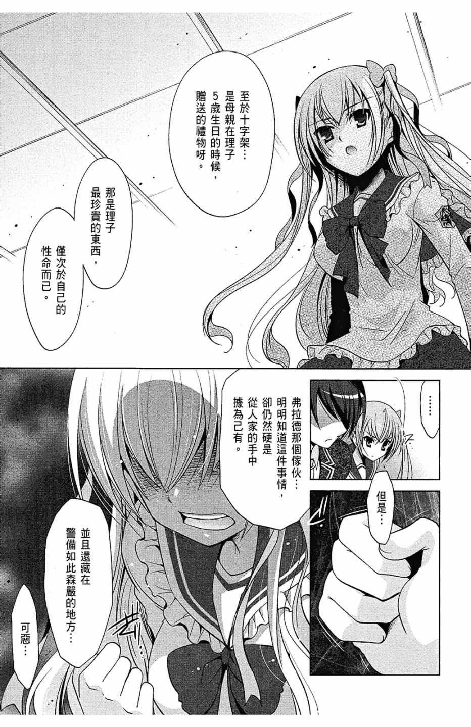 第7卷