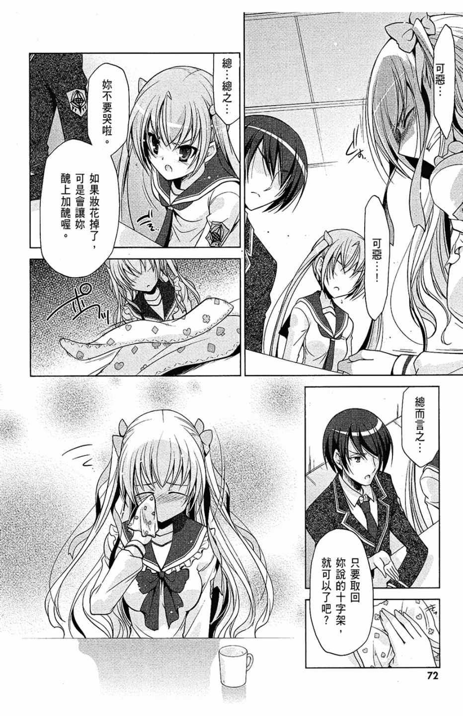 第7卷