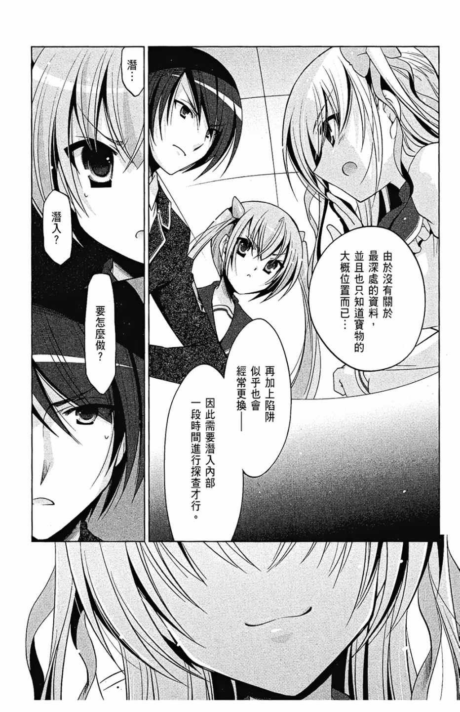 第7卷