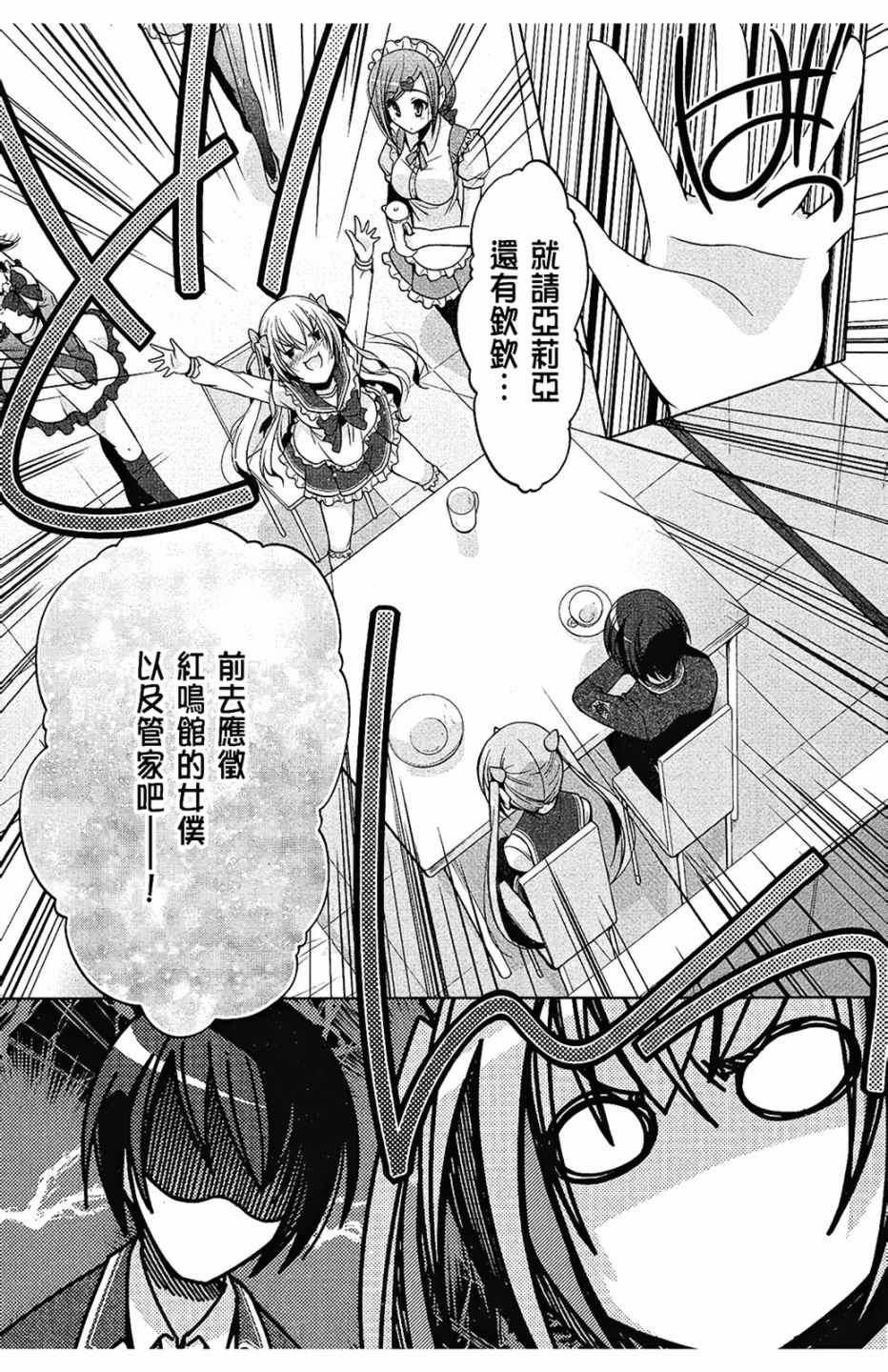 第7卷