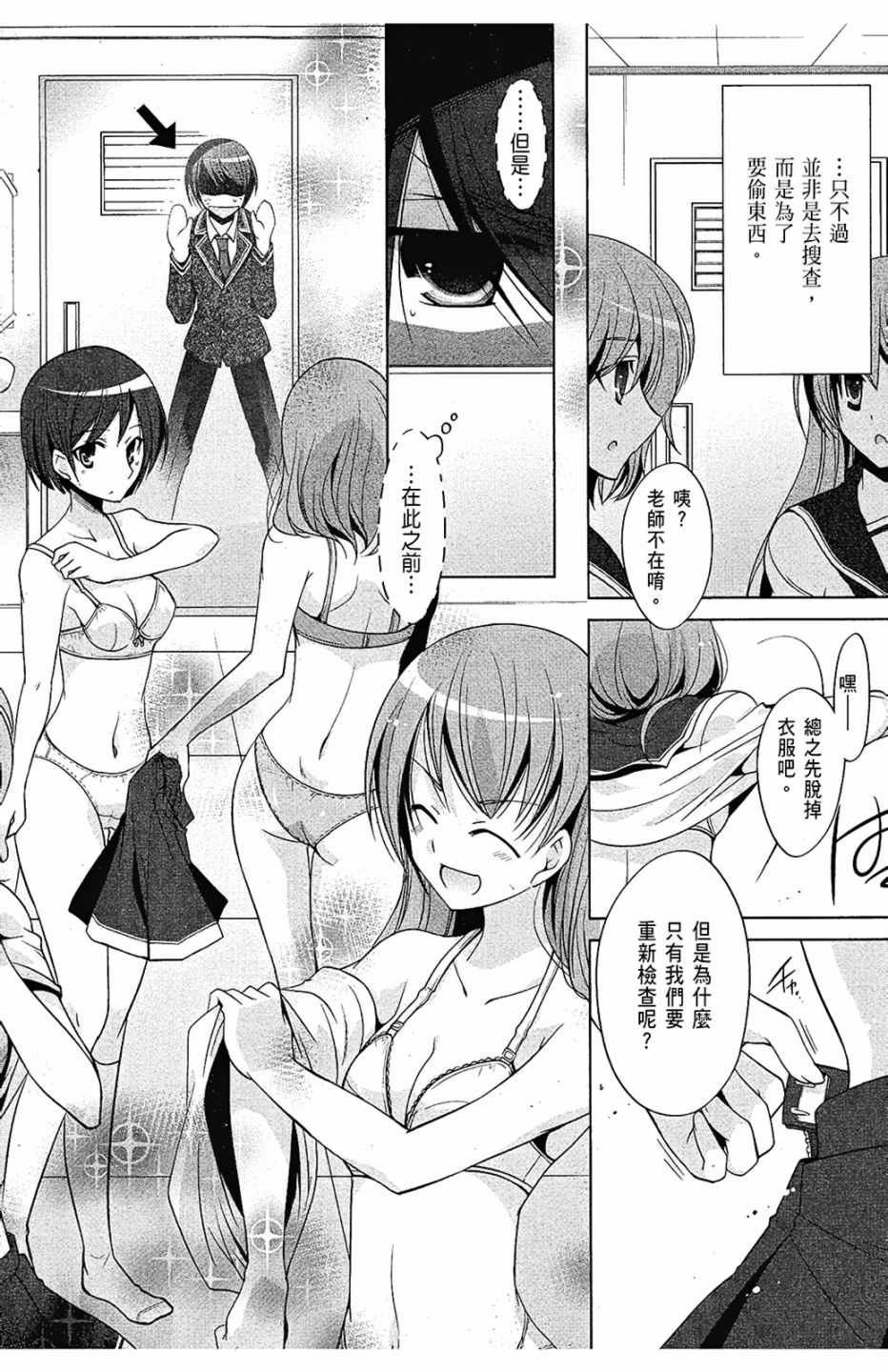 第7卷