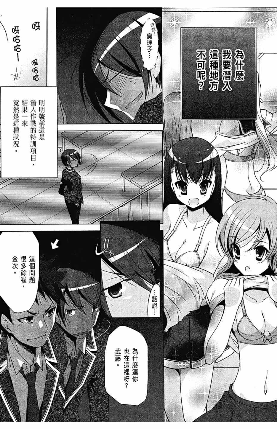 第7卷