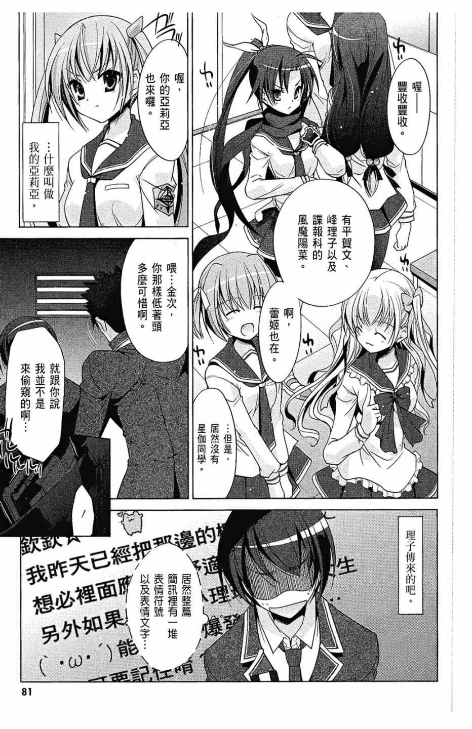 第7卷