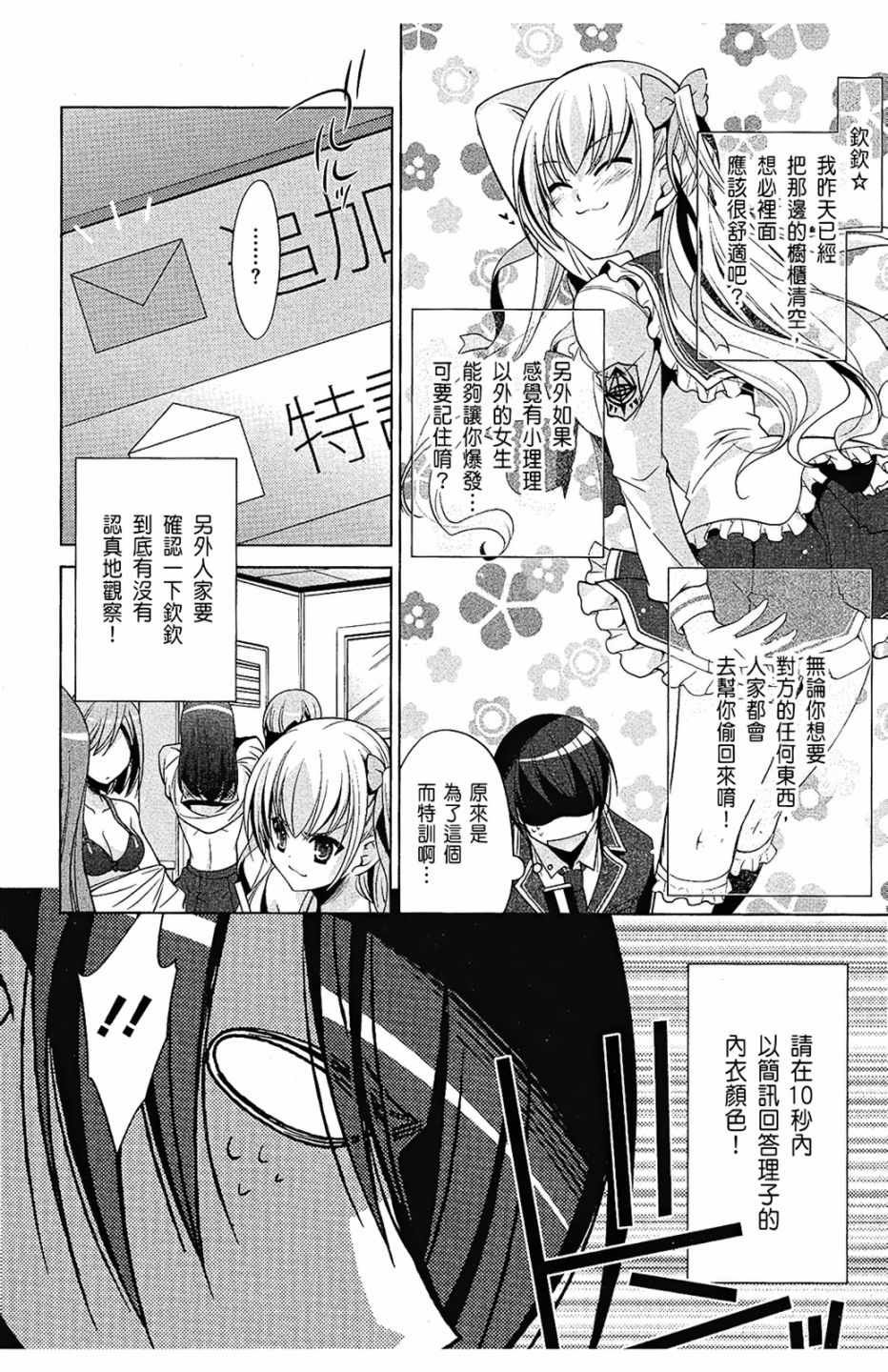 第7卷