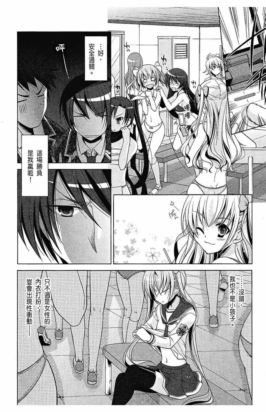 第7卷