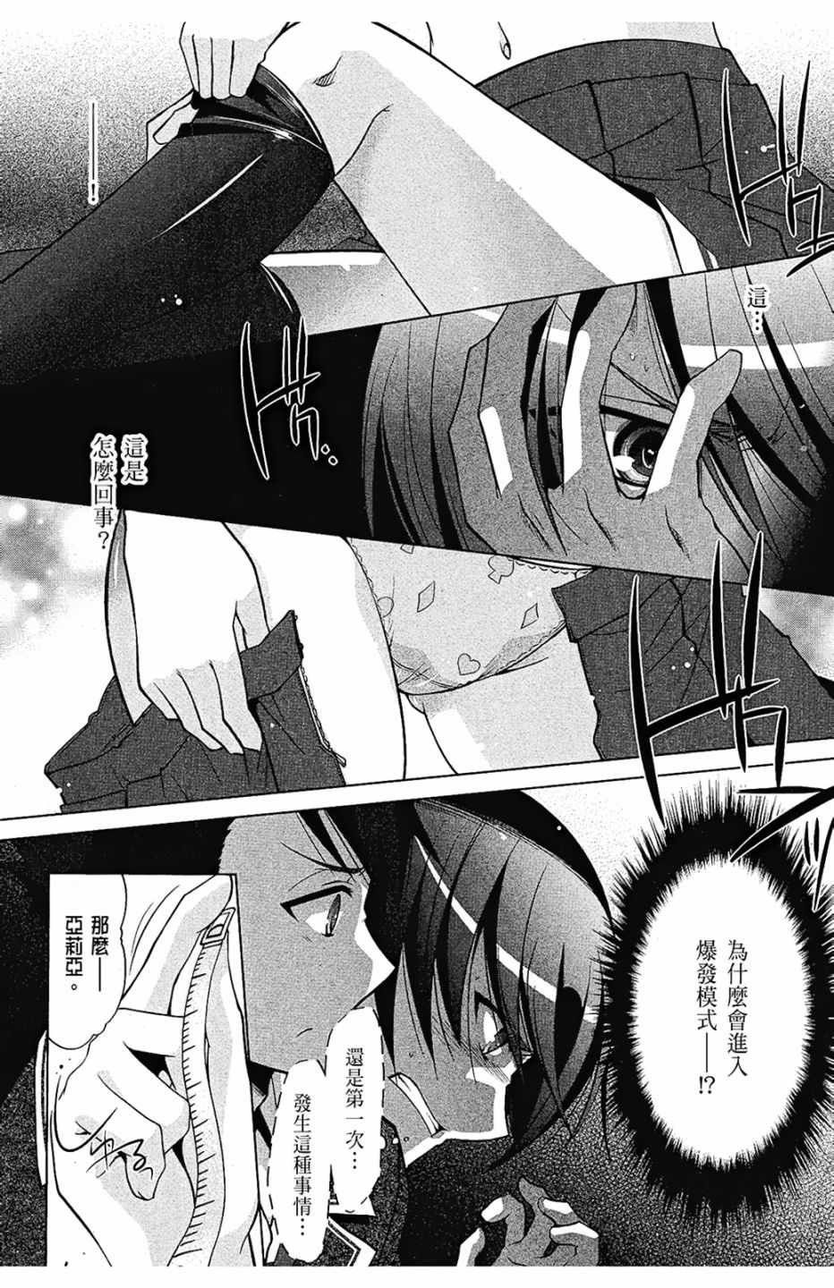 第7卷