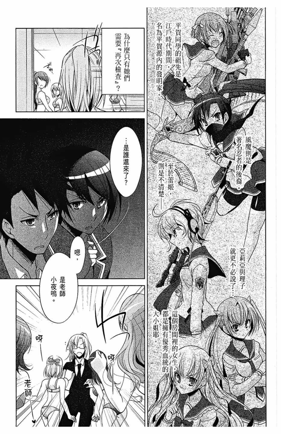 第7卷