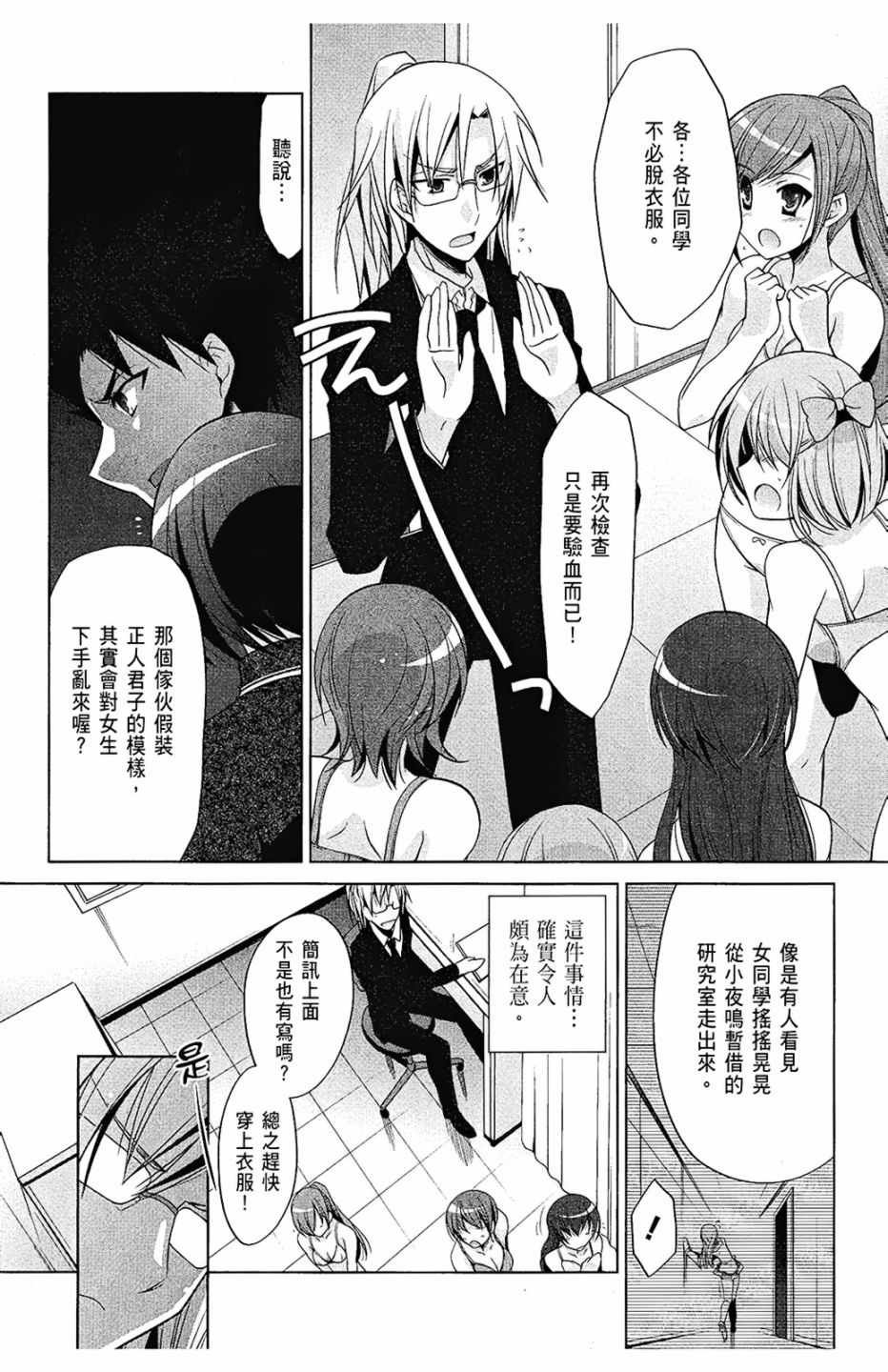 第7卷