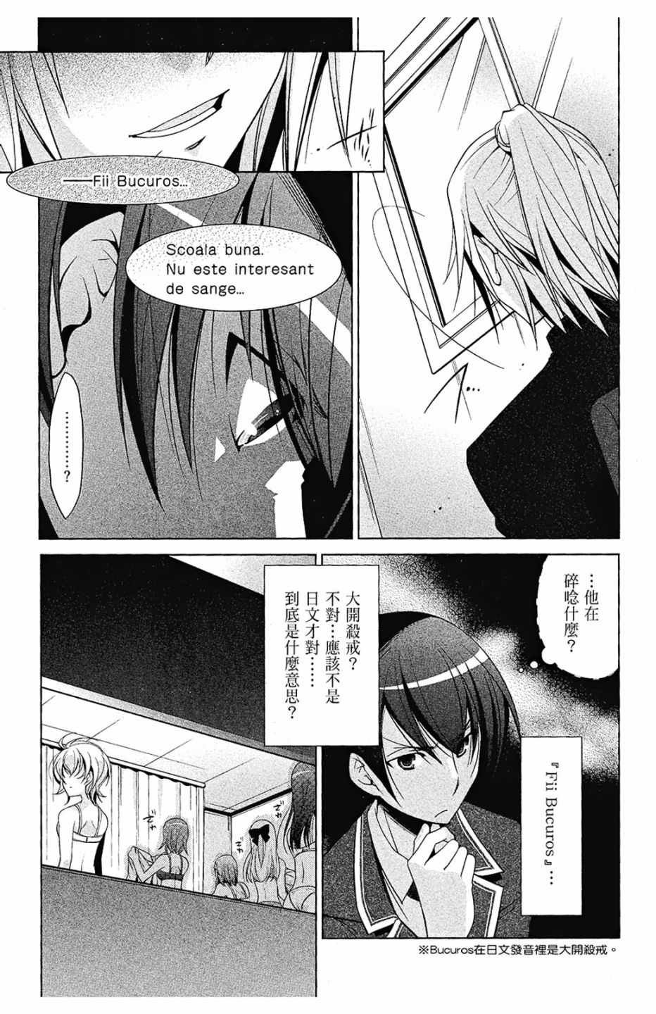 第7卷