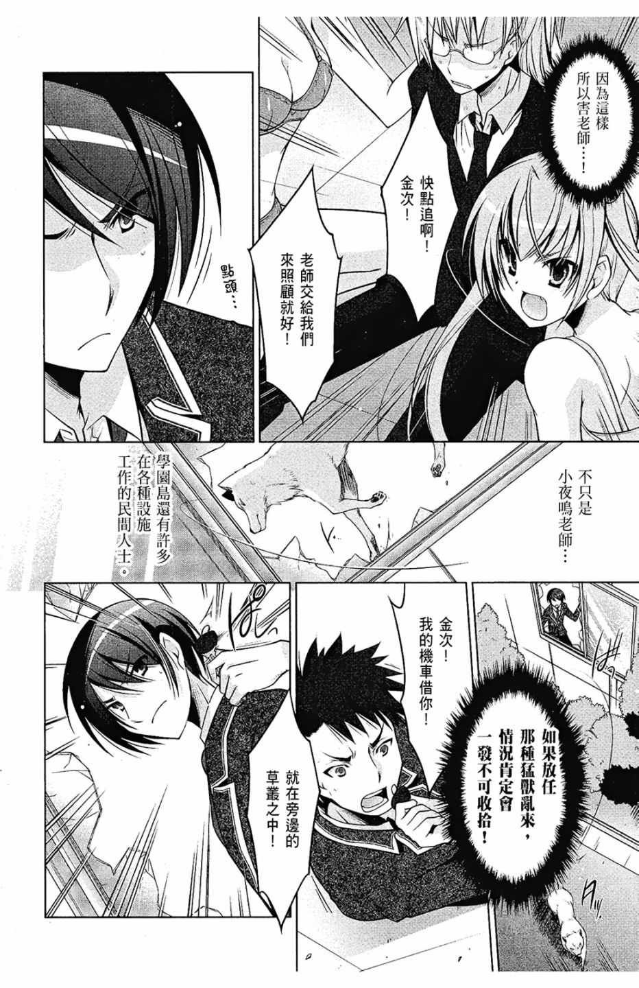 第7卷