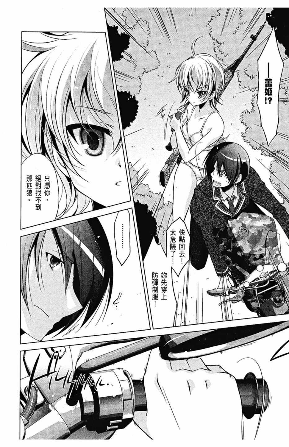 第7卷