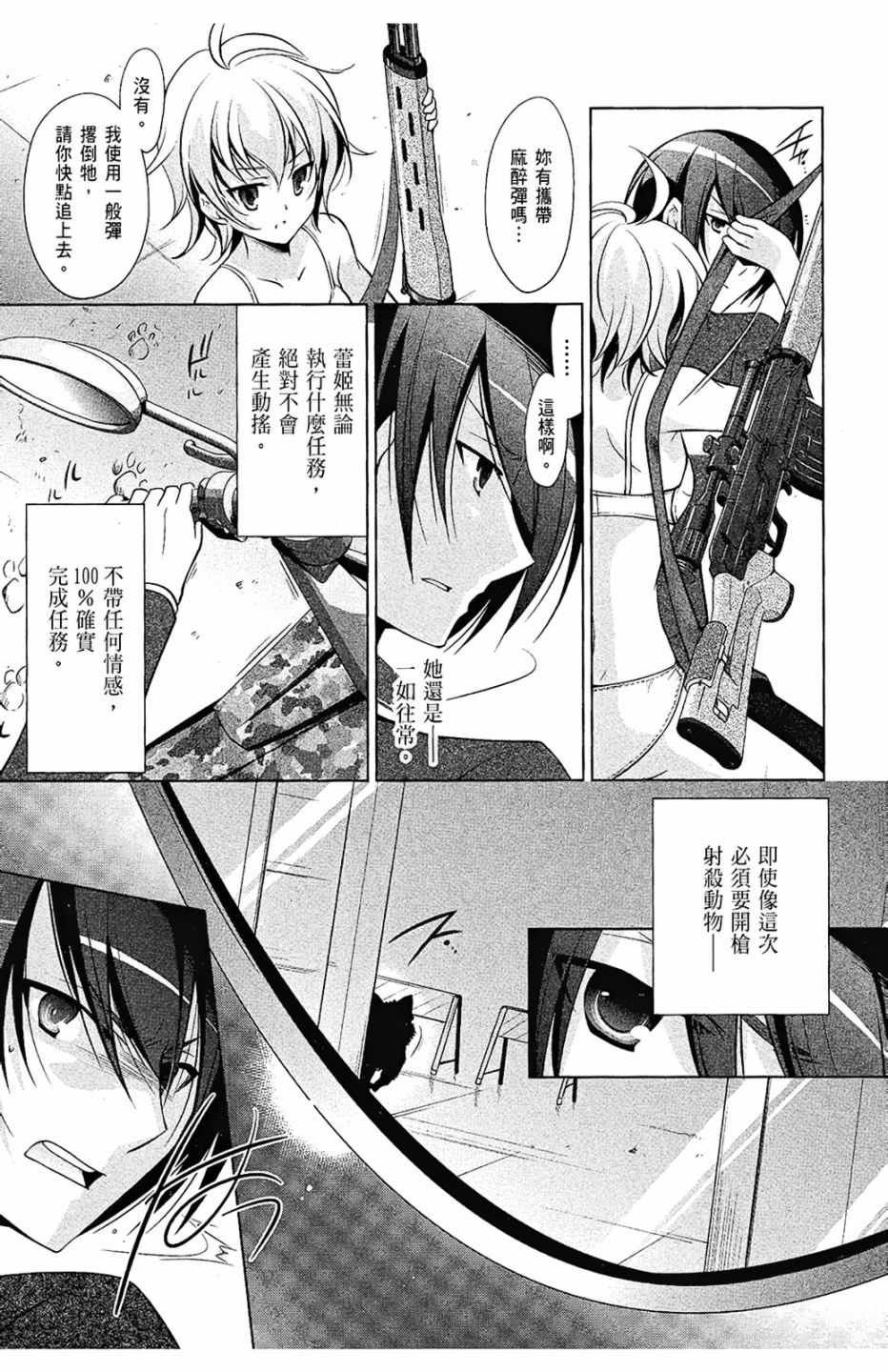 第7卷