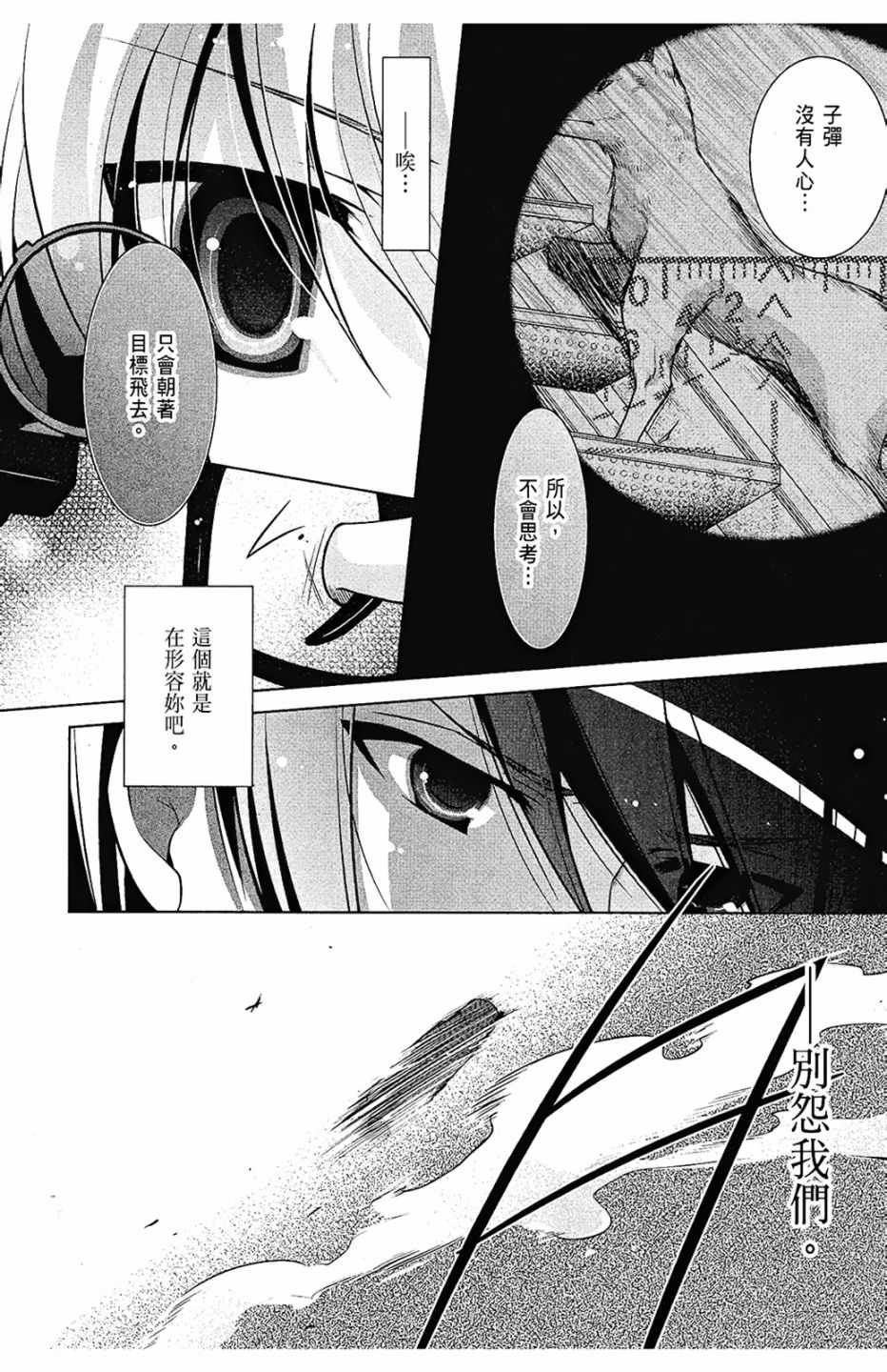 第7卷