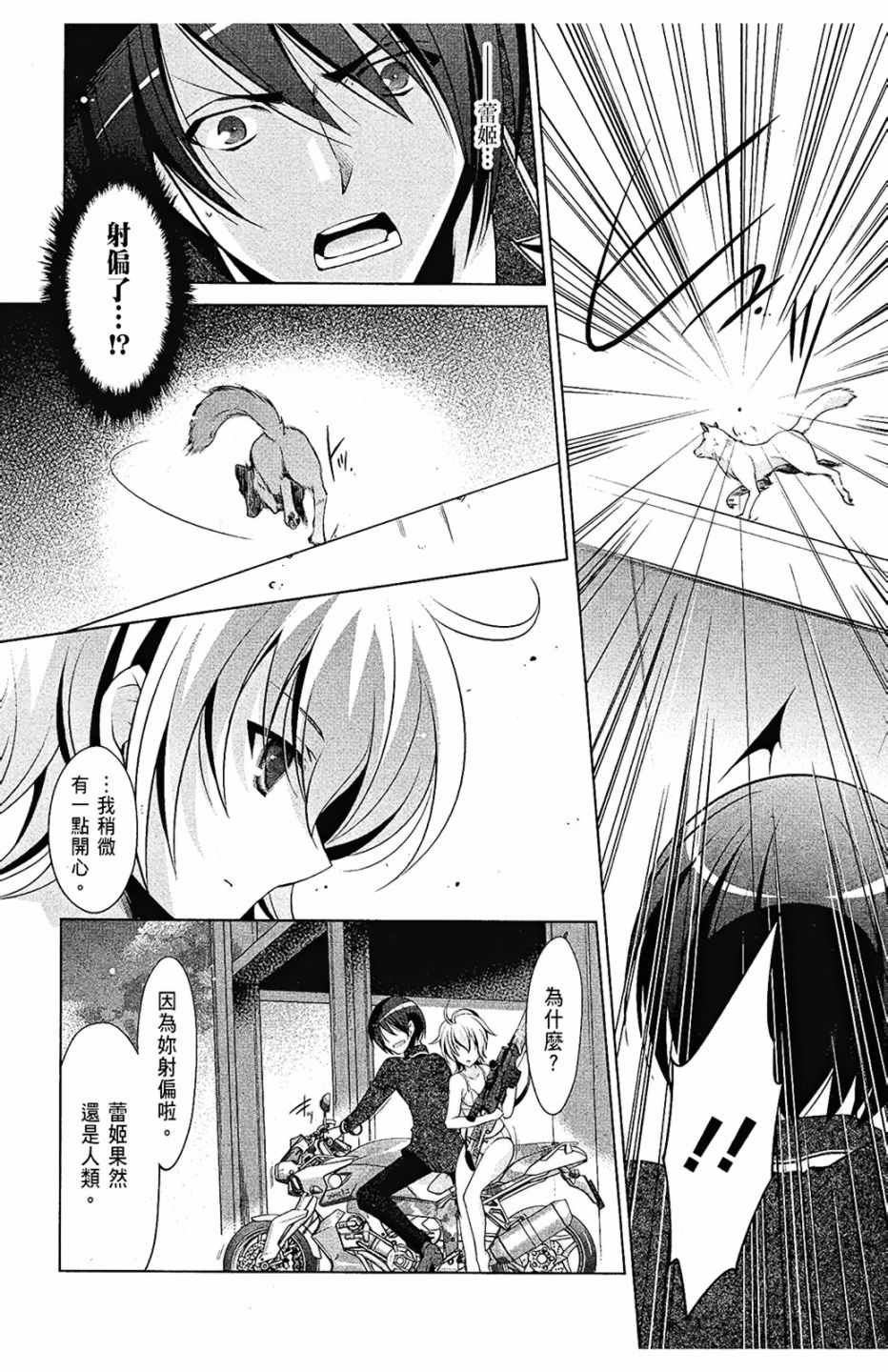 第7卷