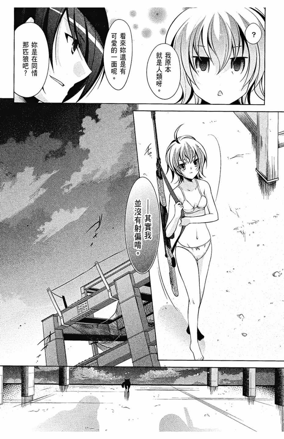 第7卷