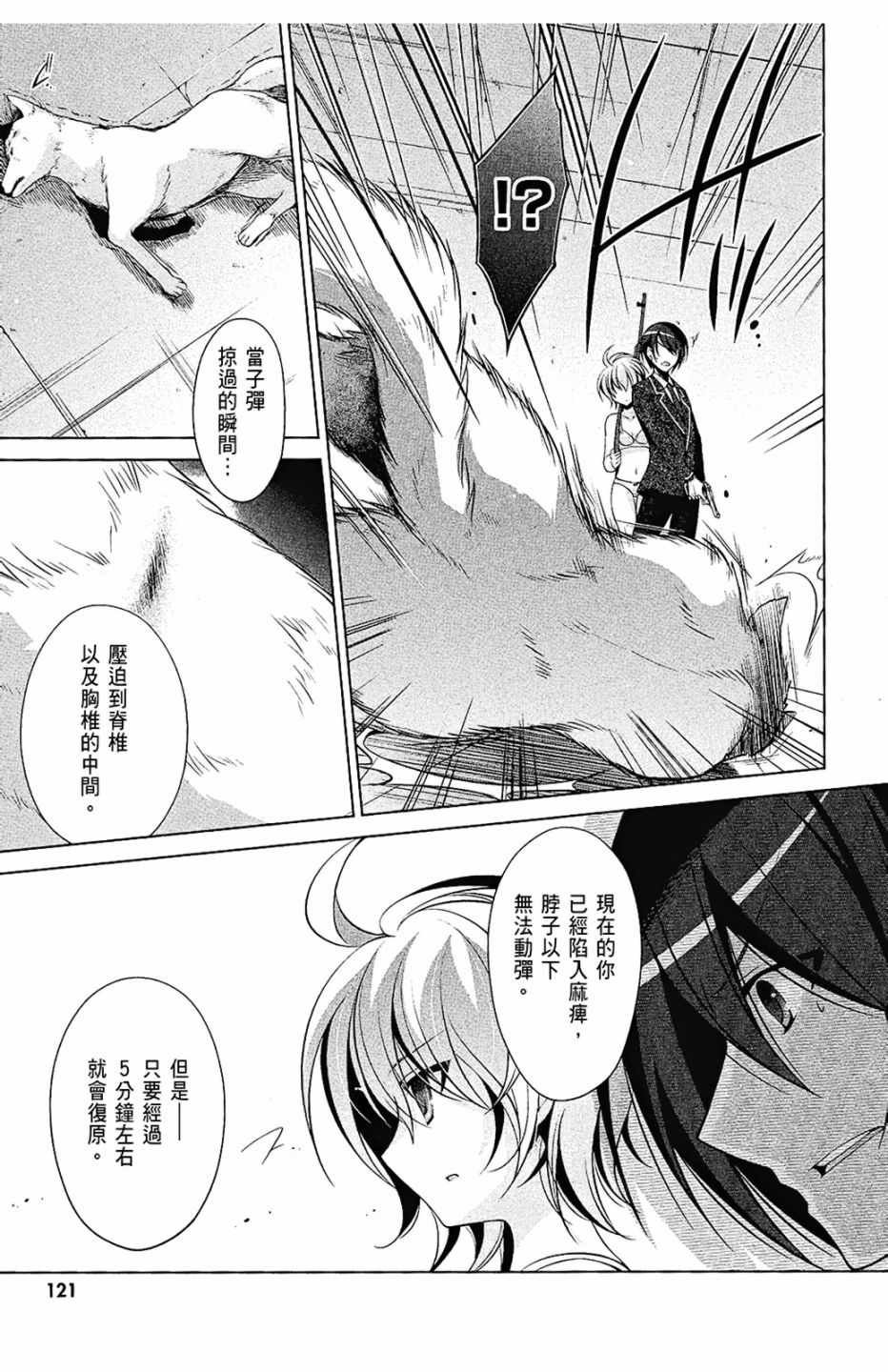 第7卷