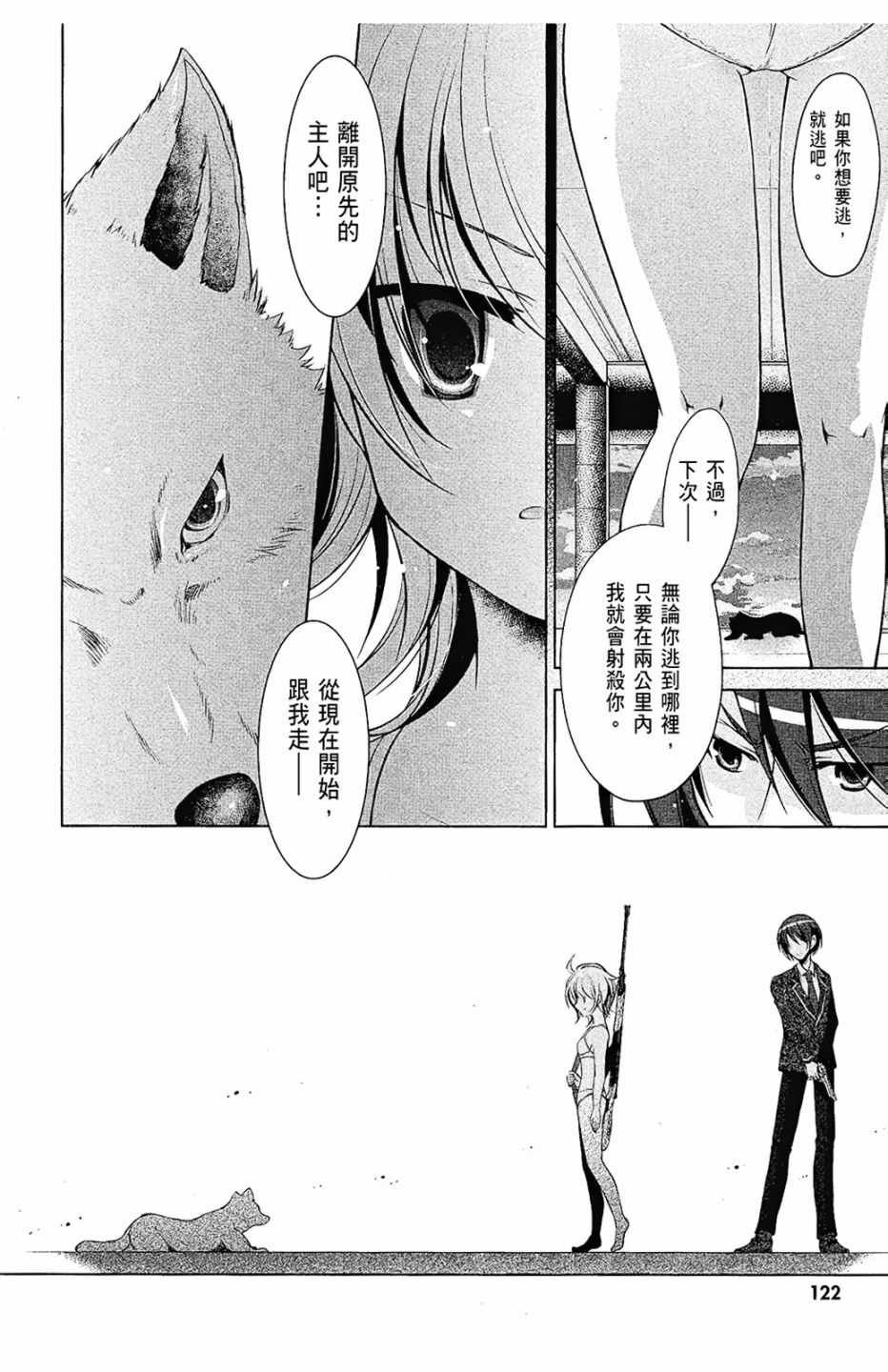 第7卷