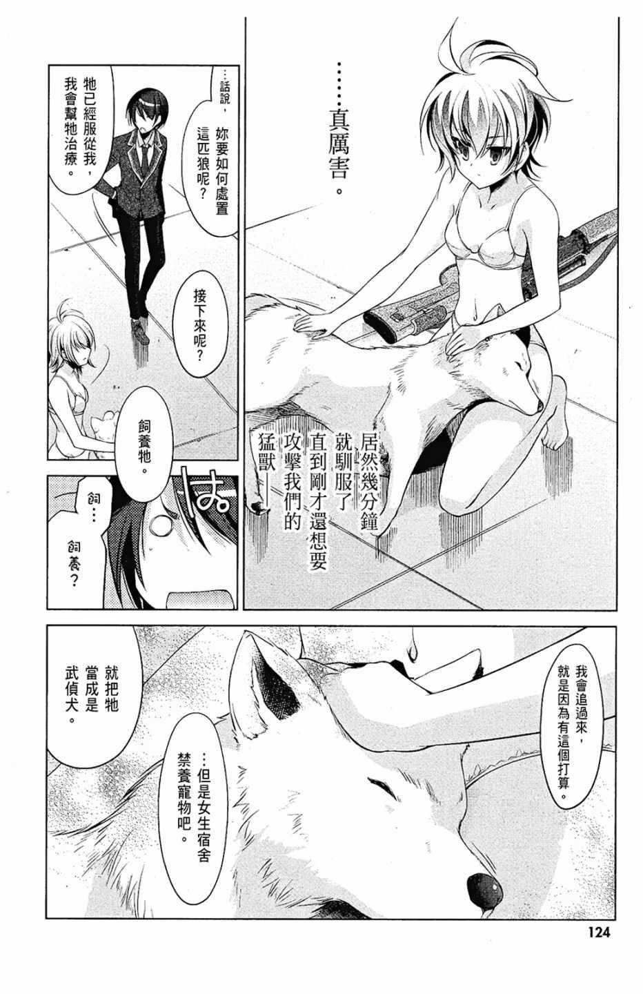 第7卷