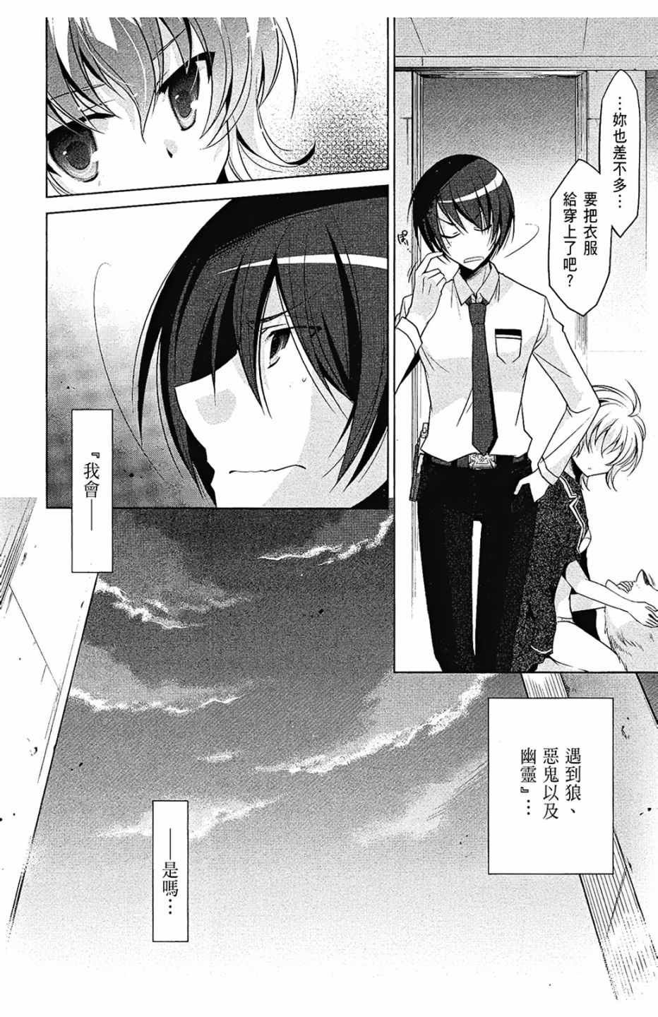 第7卷