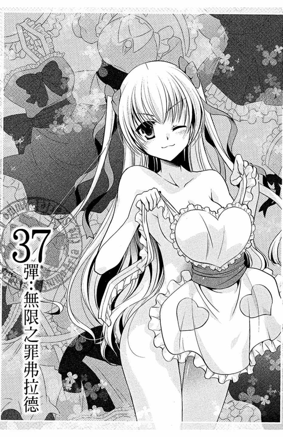 第7卷