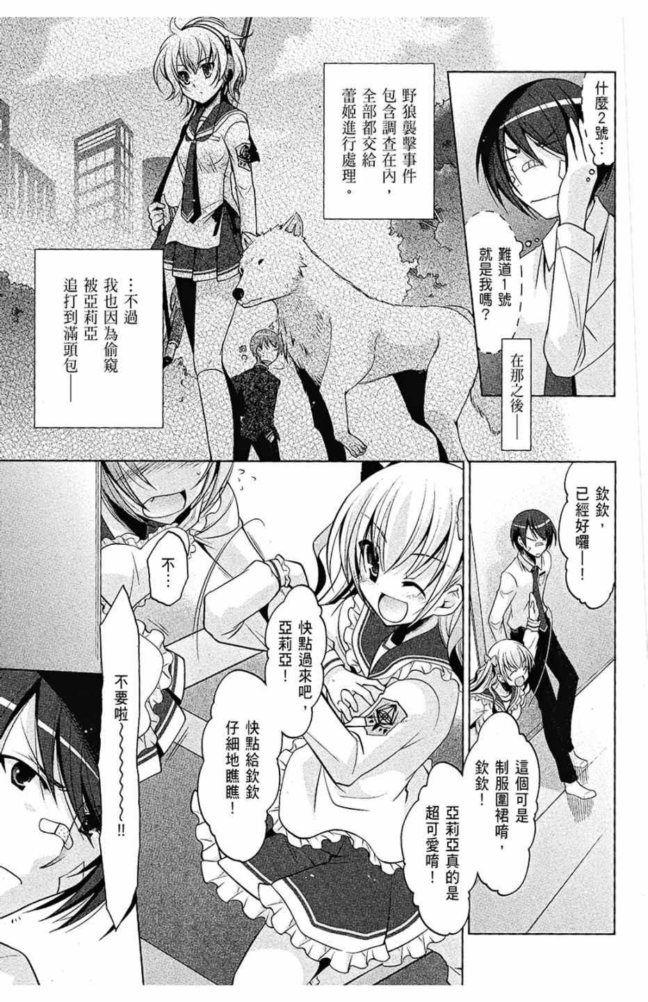 第7卷