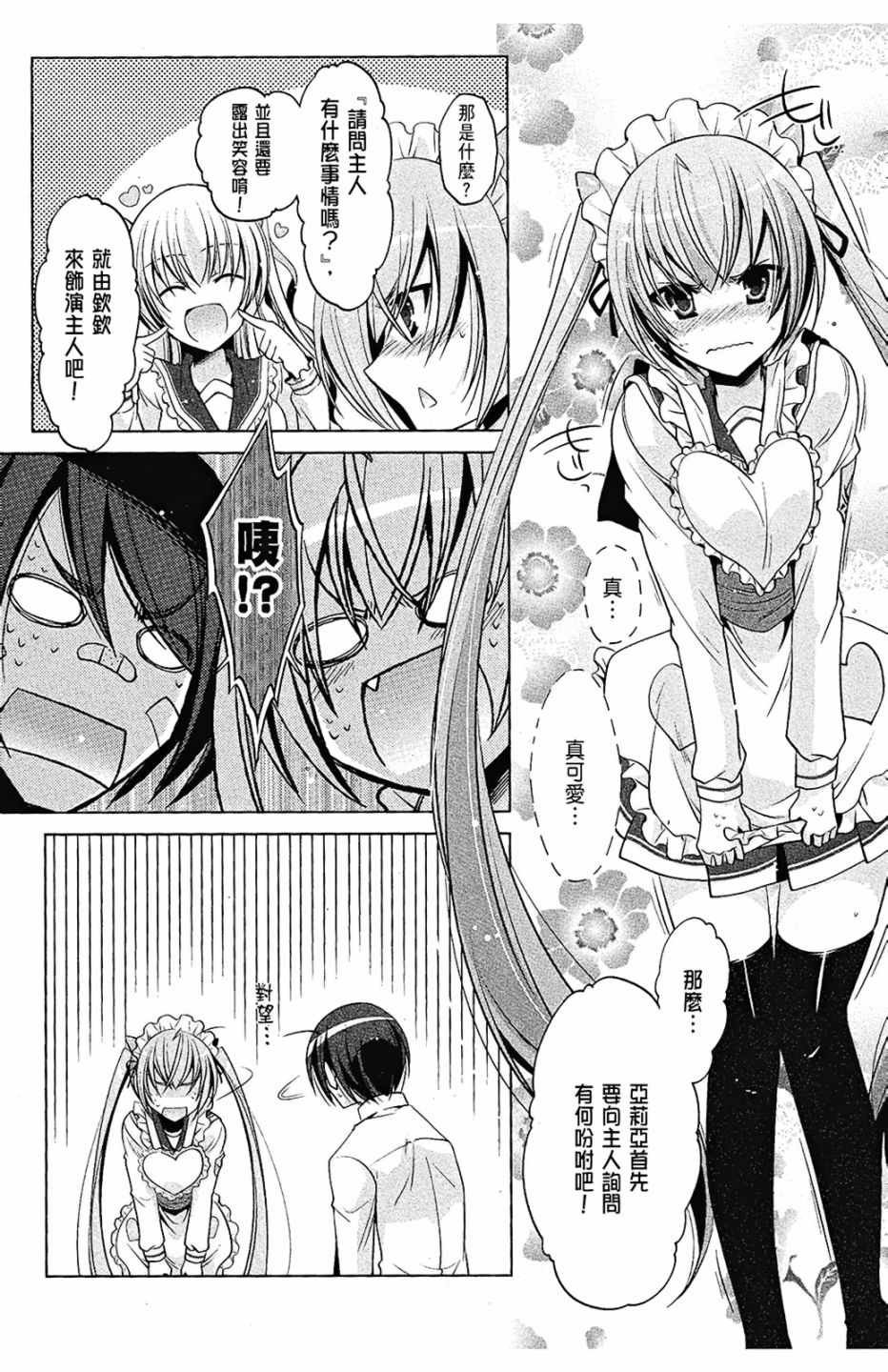 第7卷