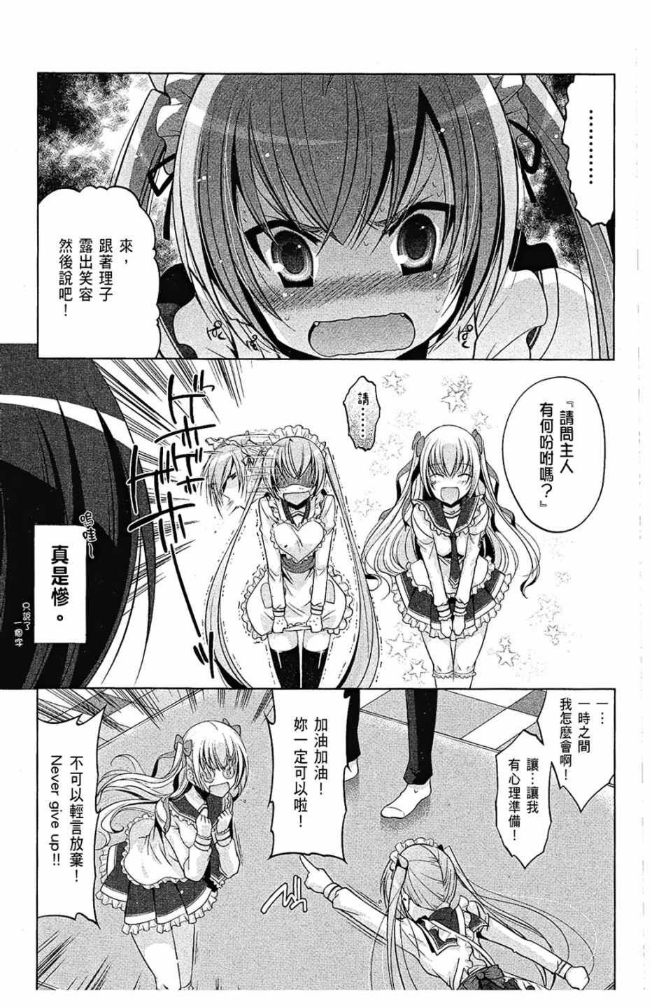 第7卷