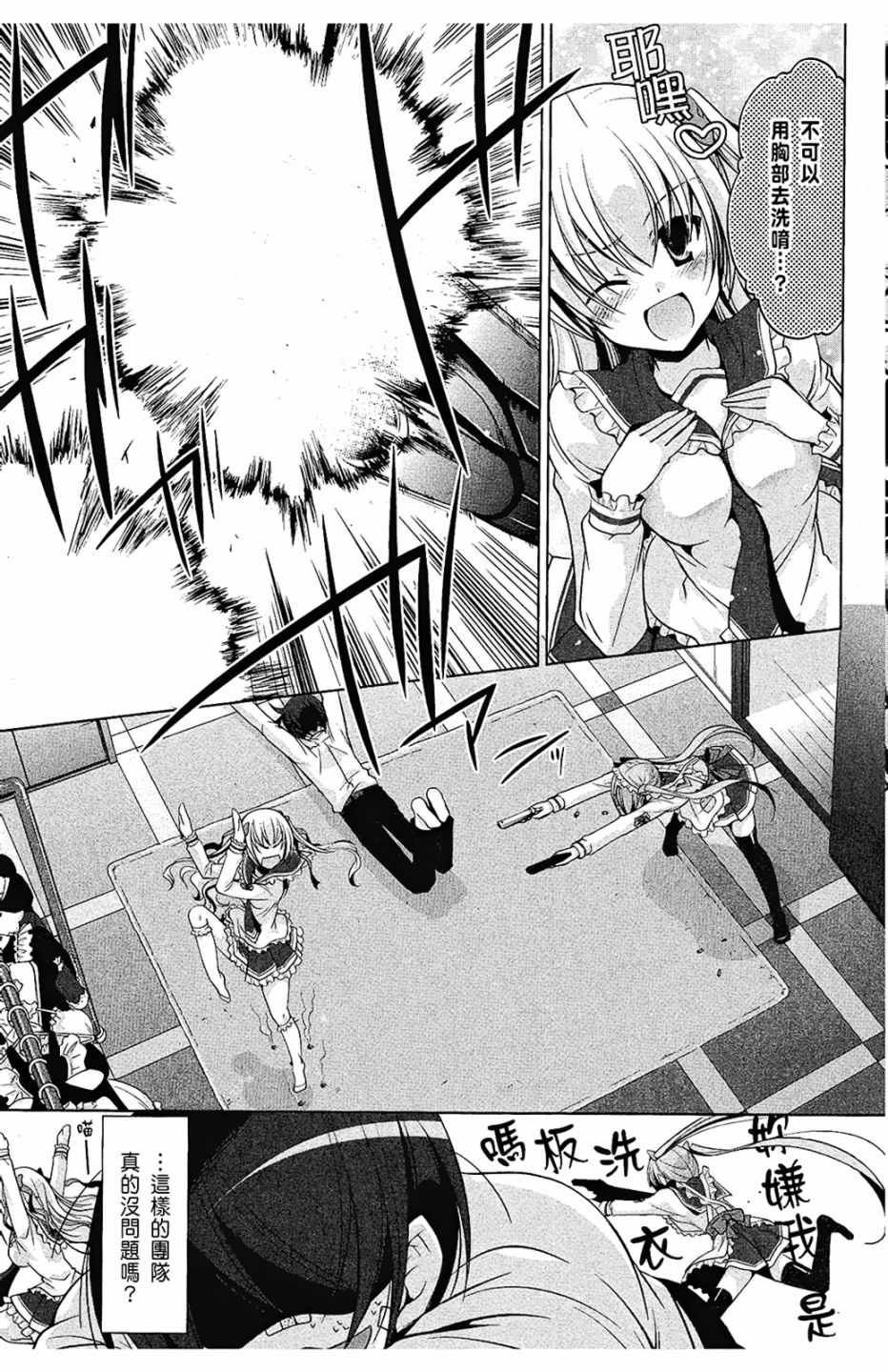第7卷