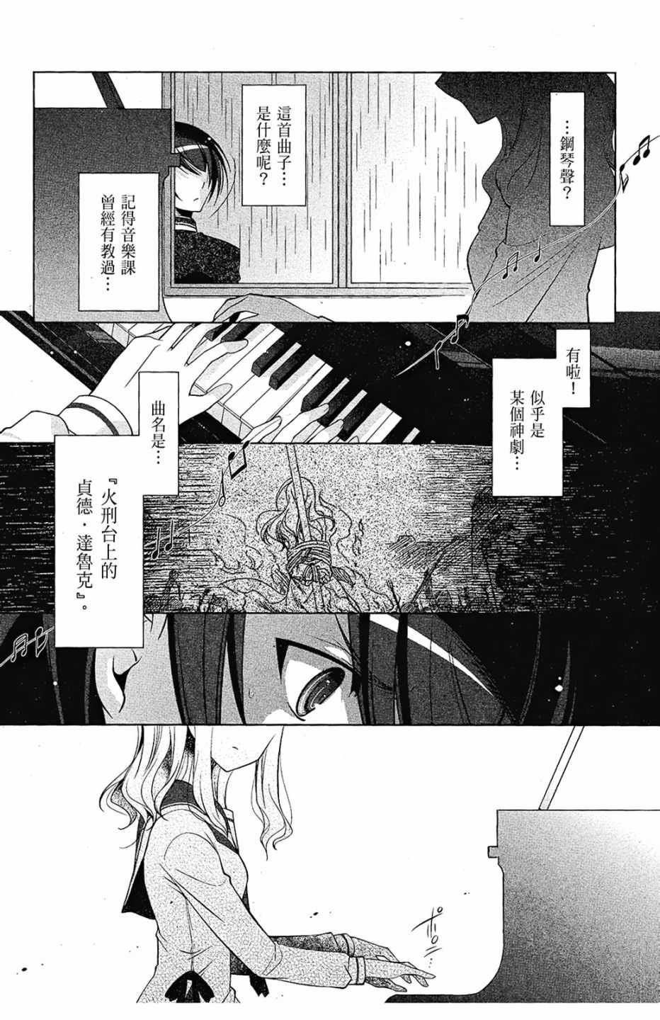 第7卷