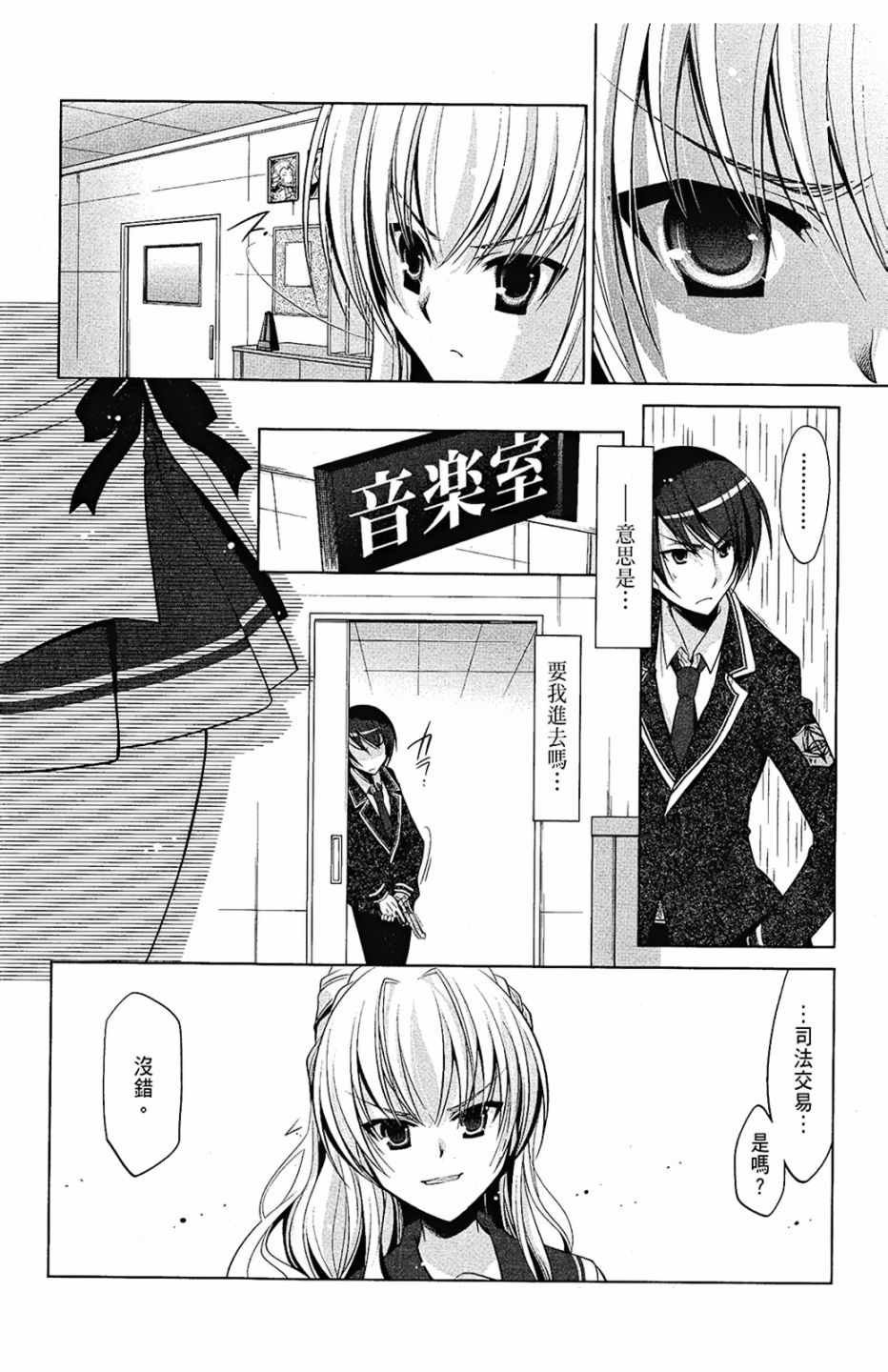 第7卷