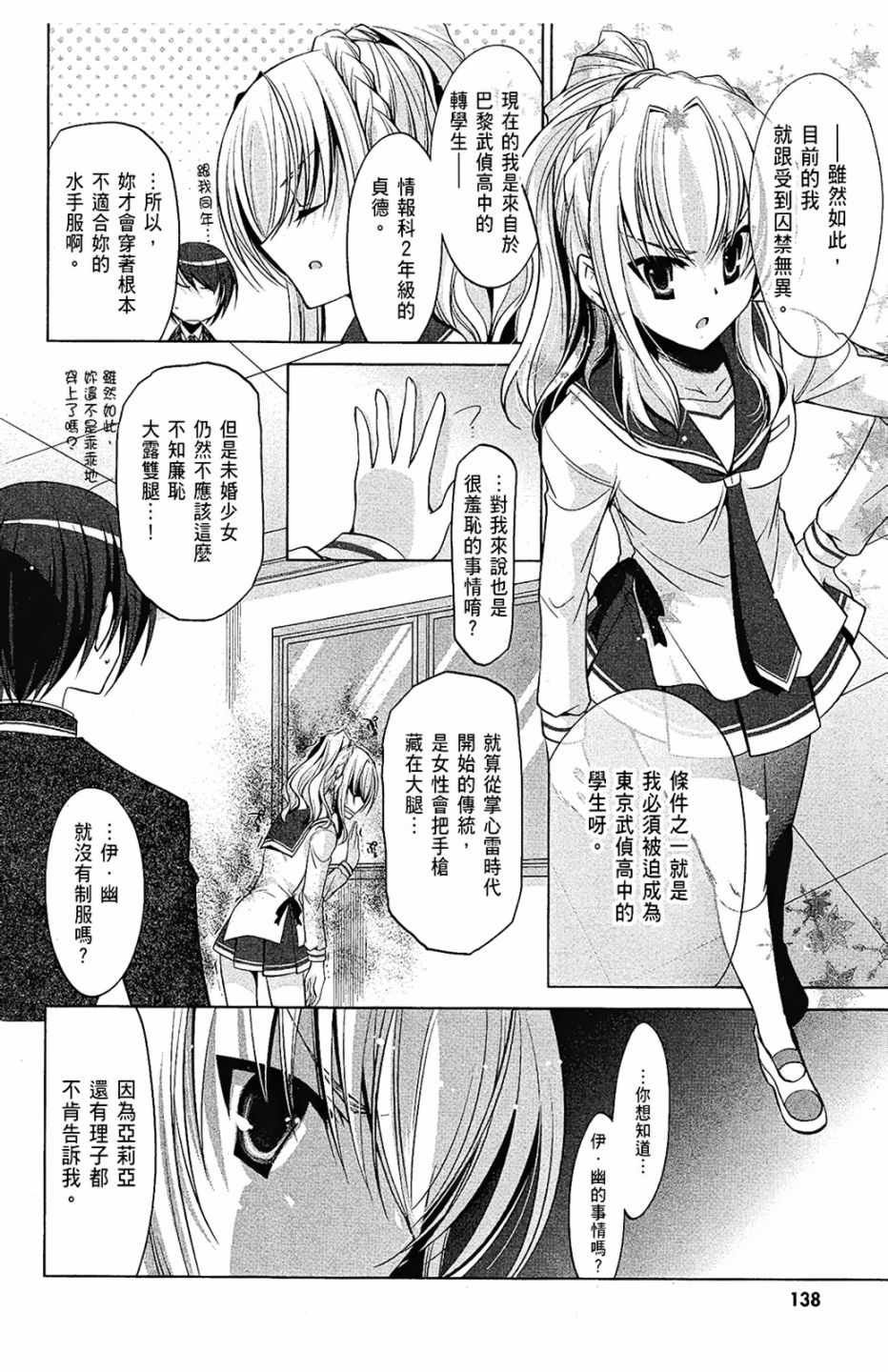 第7卷