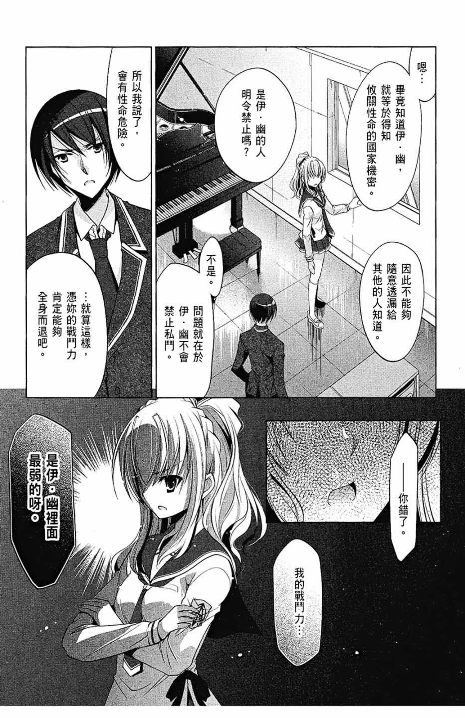 第7卷