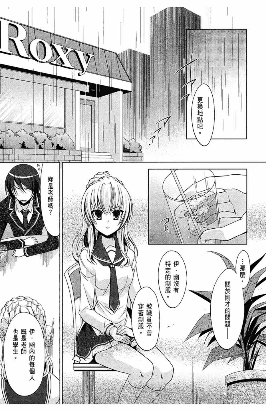 第7卷