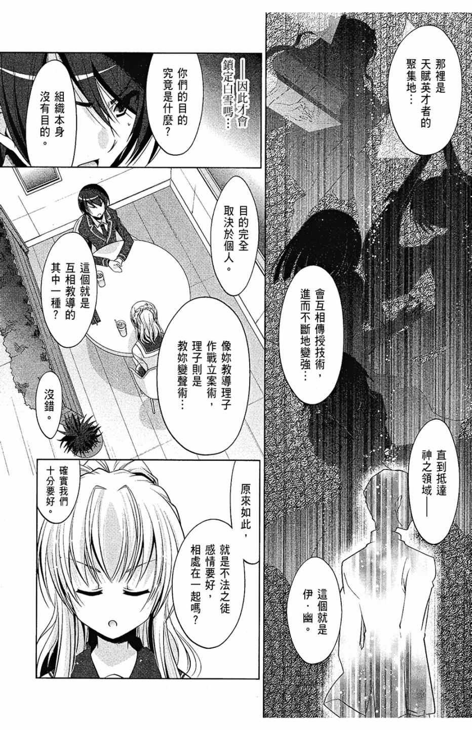第7卷