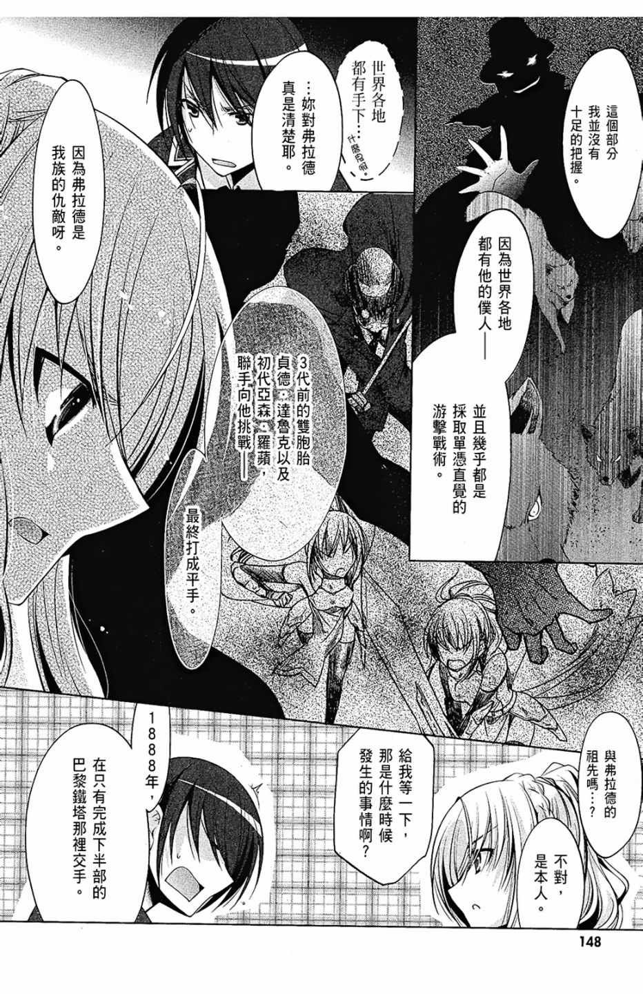 第7卷