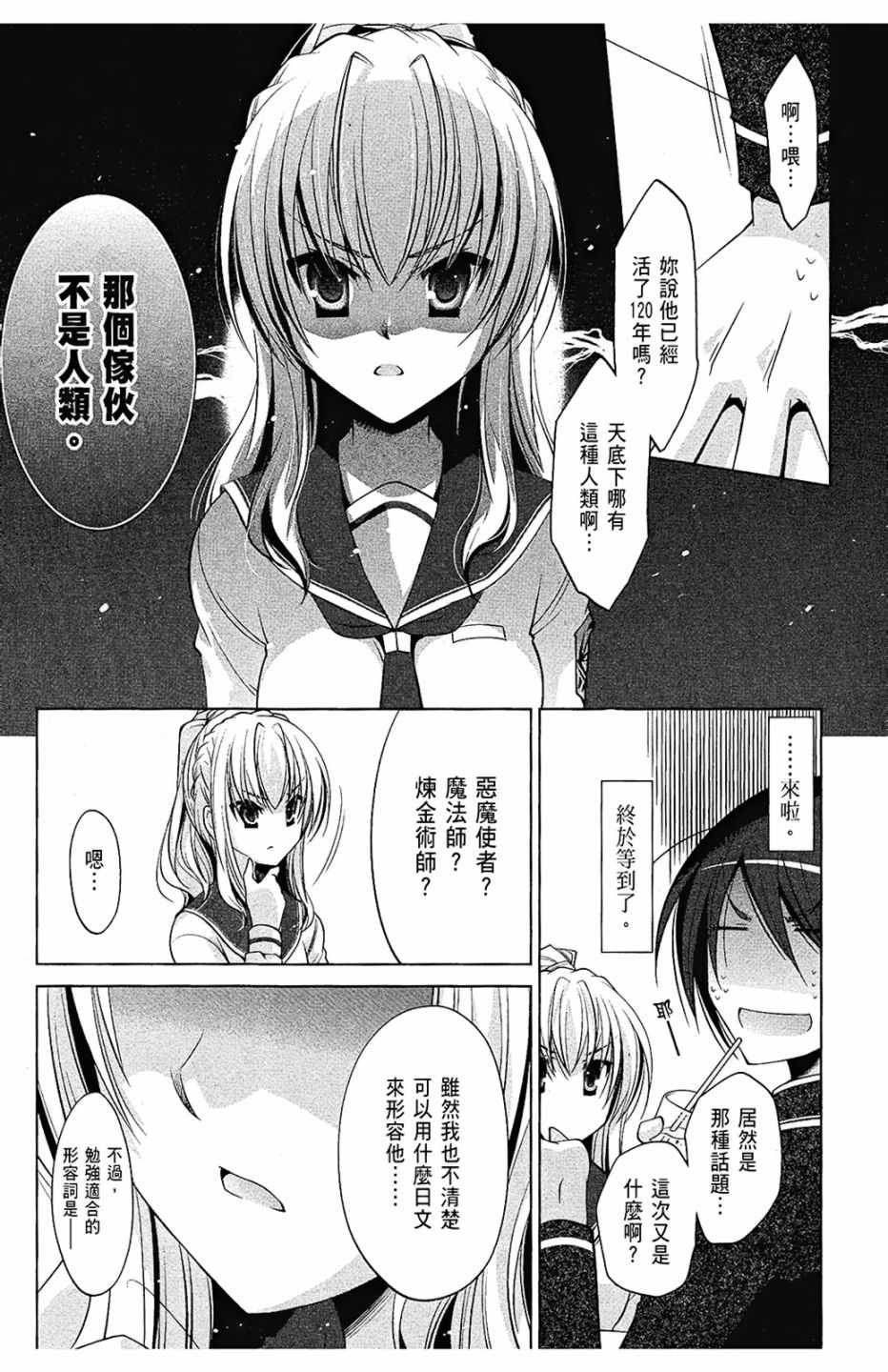 第7卷