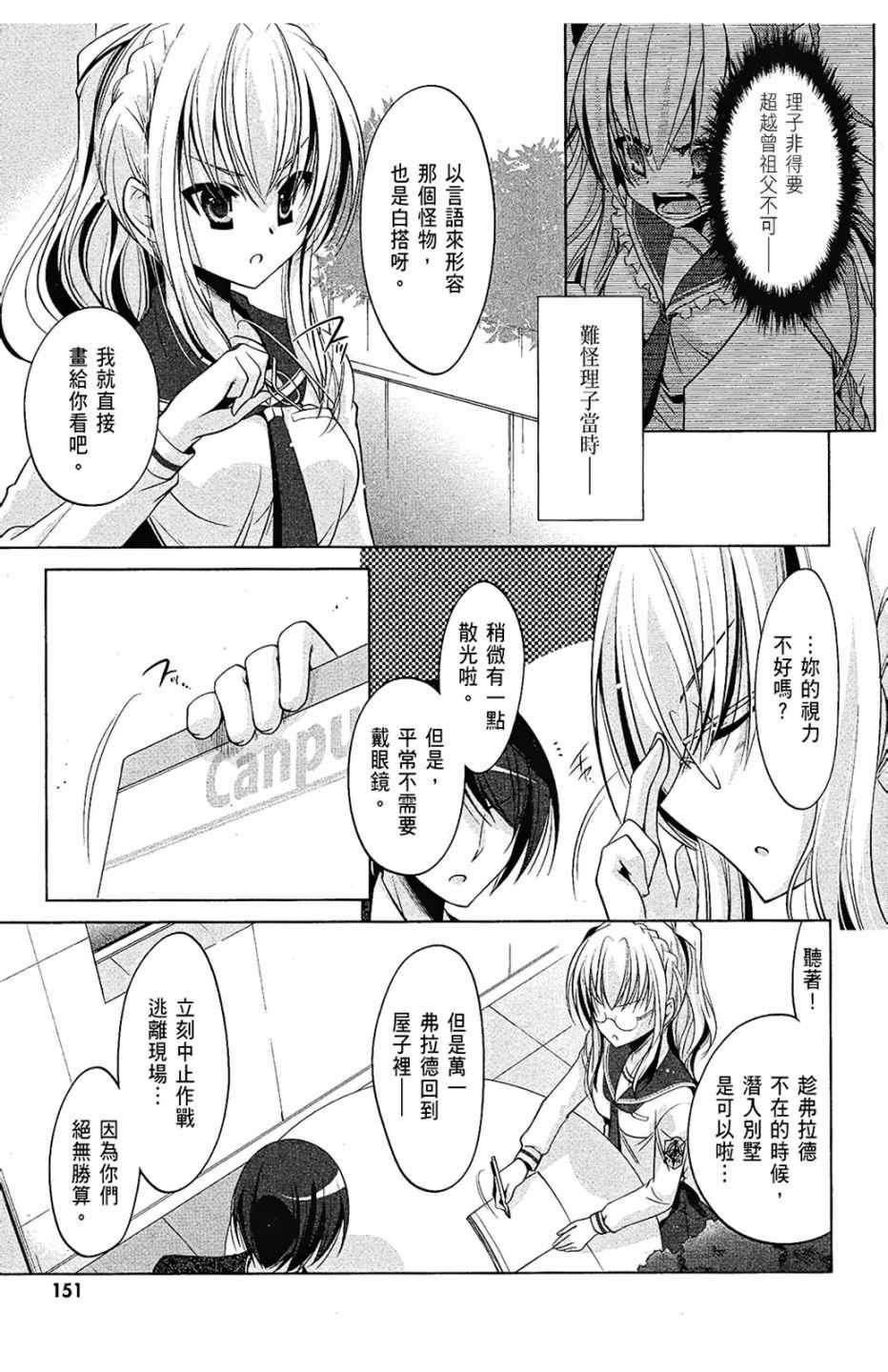 第7卷