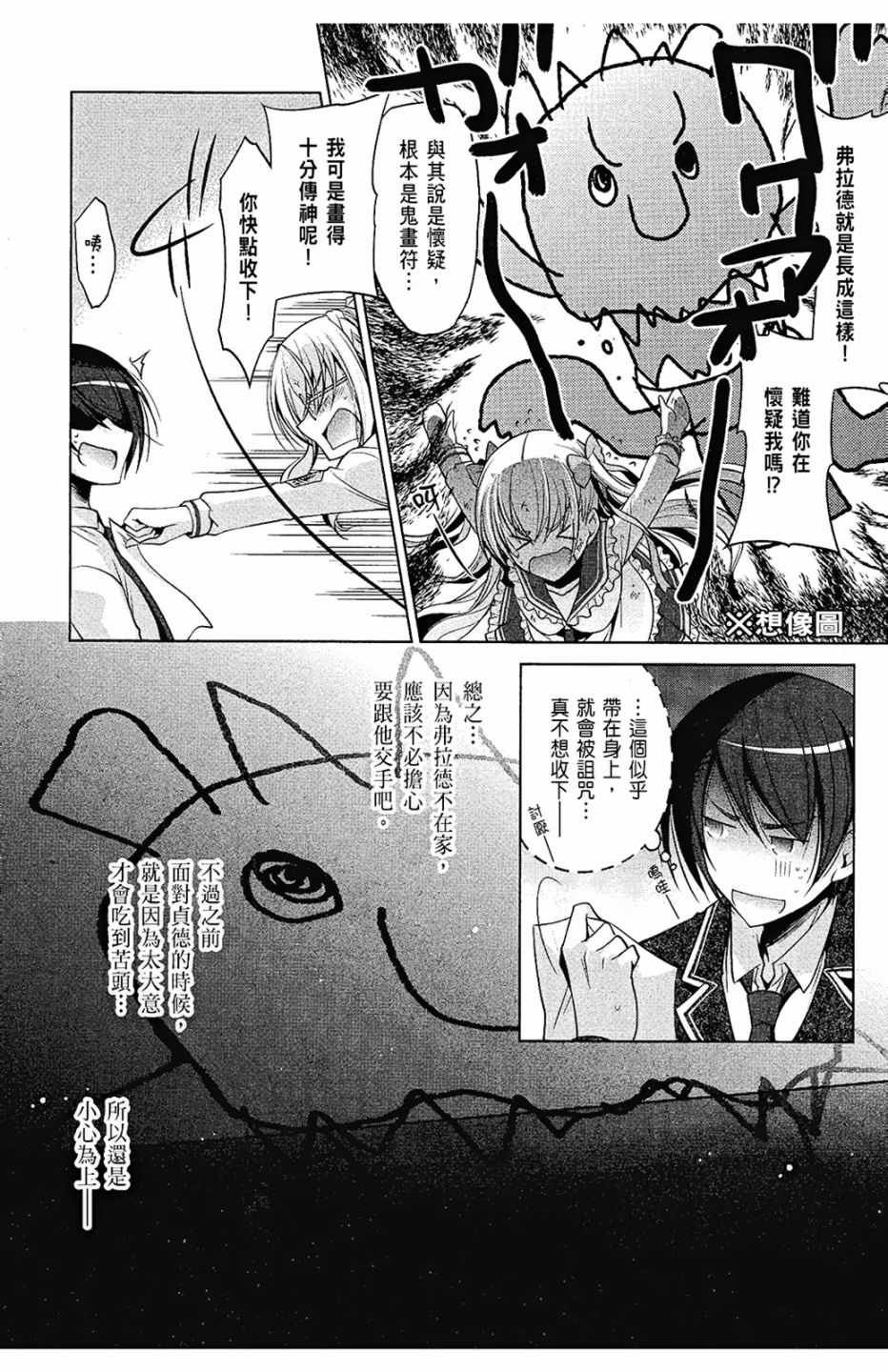 第7卷