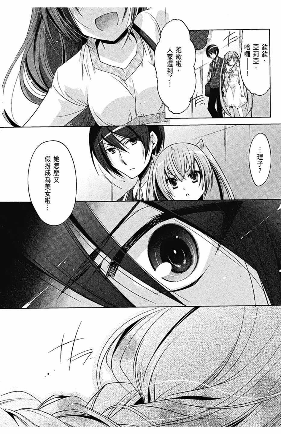 第7卷