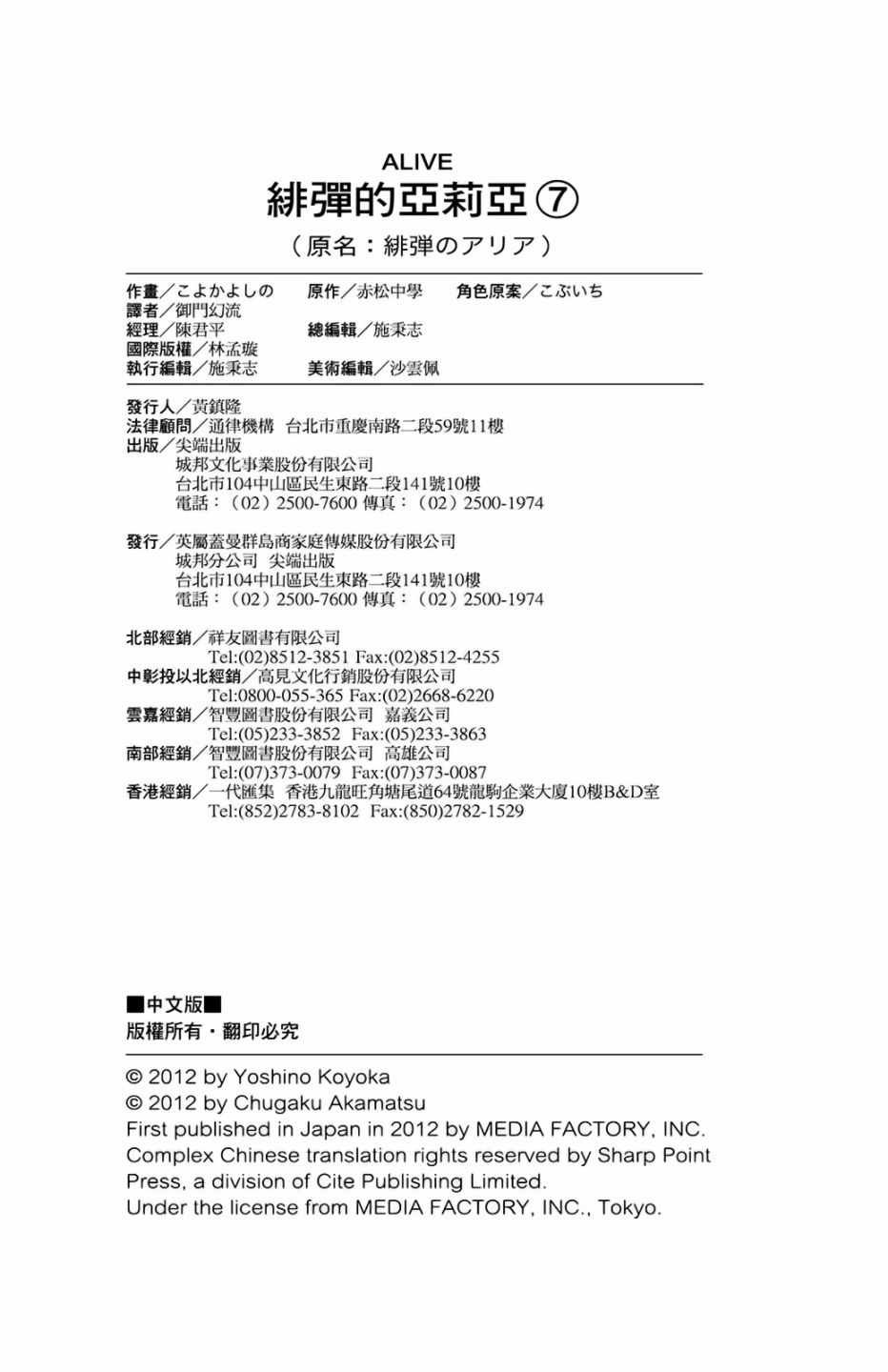 第7卷