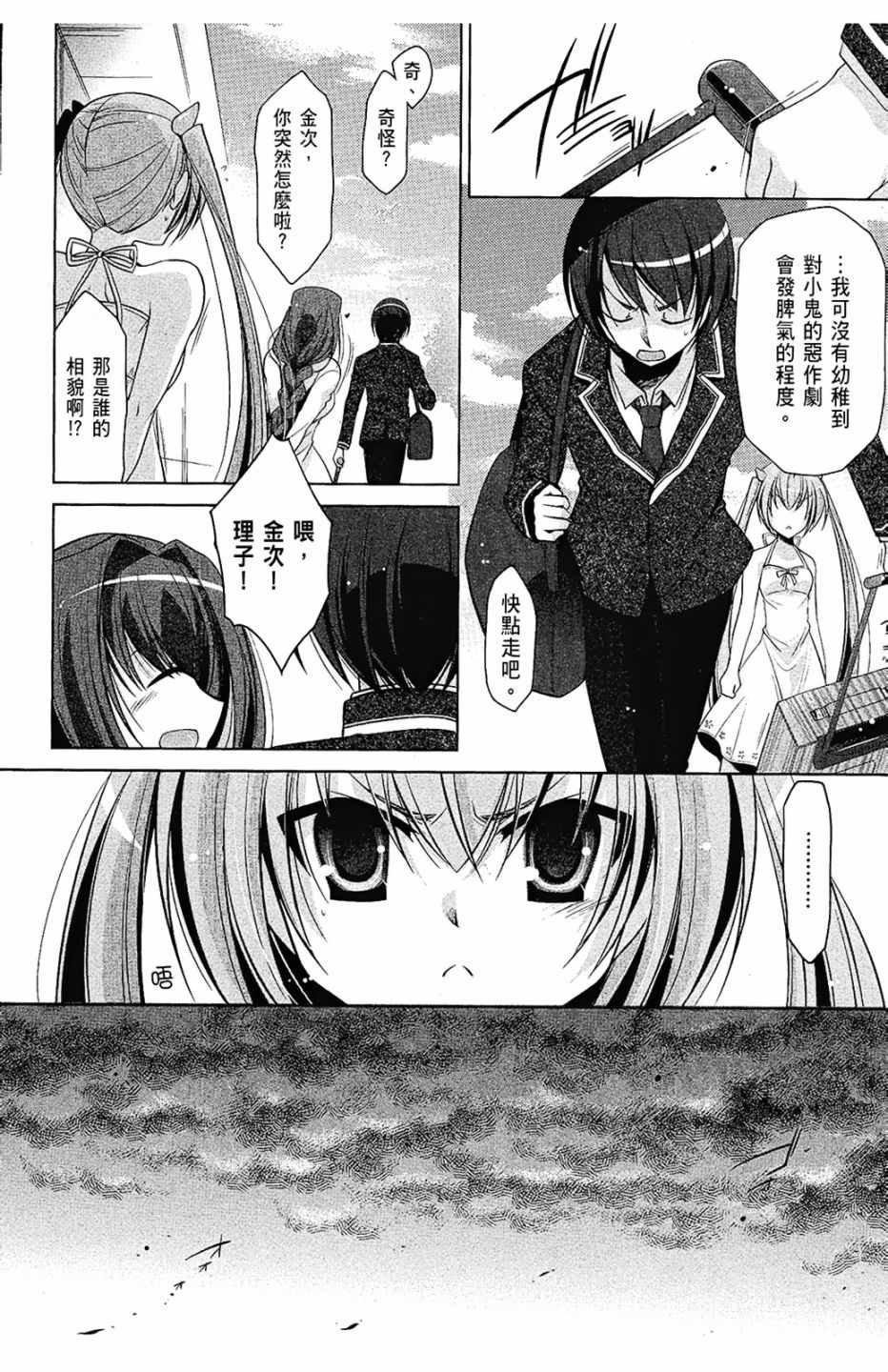 第8卷