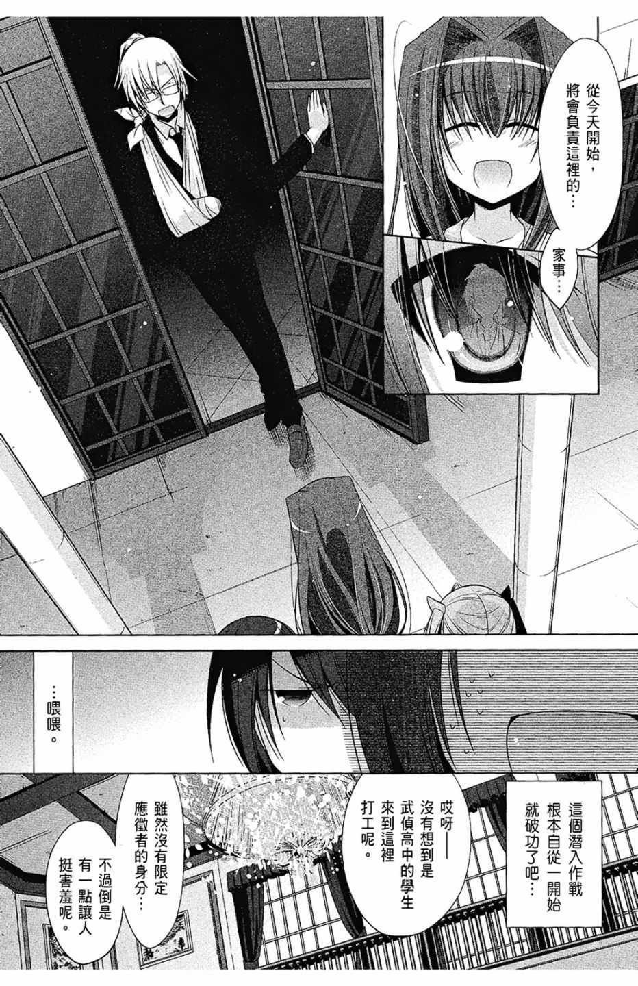 第8卷