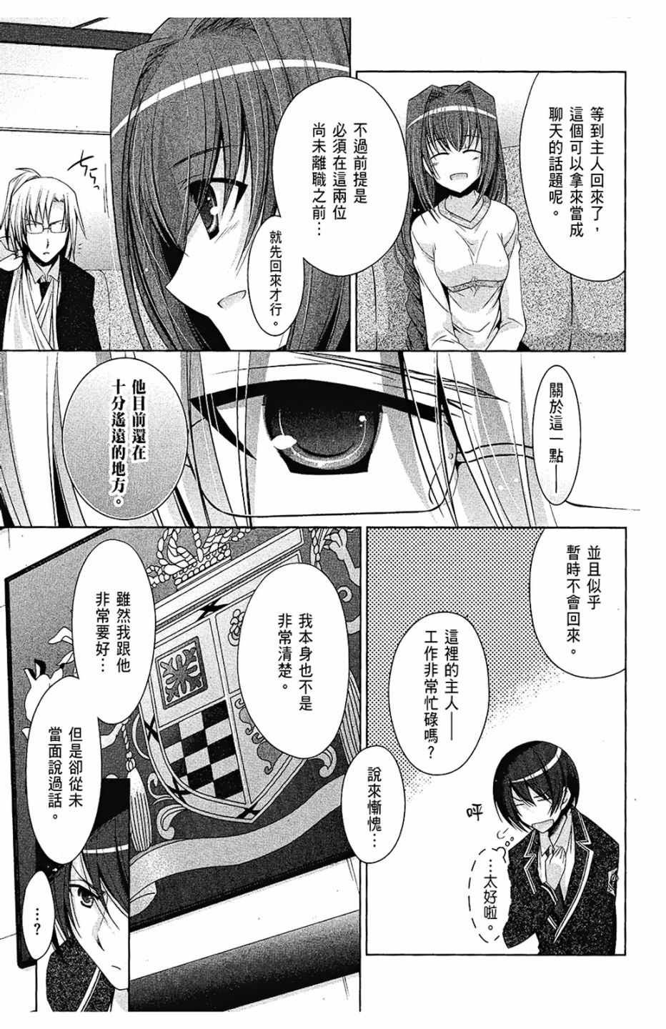 第8卷