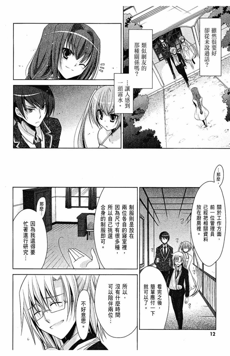 第8卷