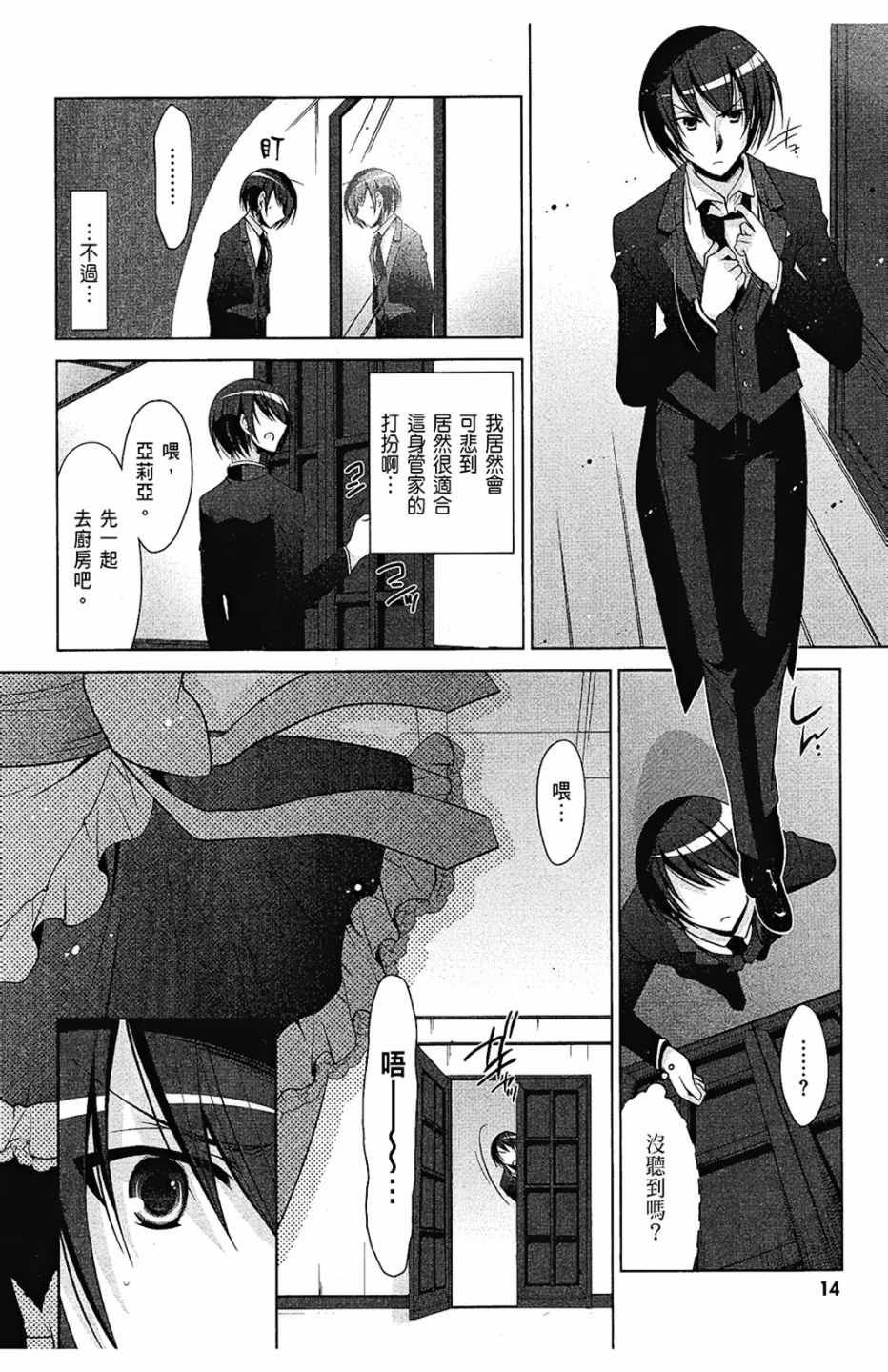 第8卷