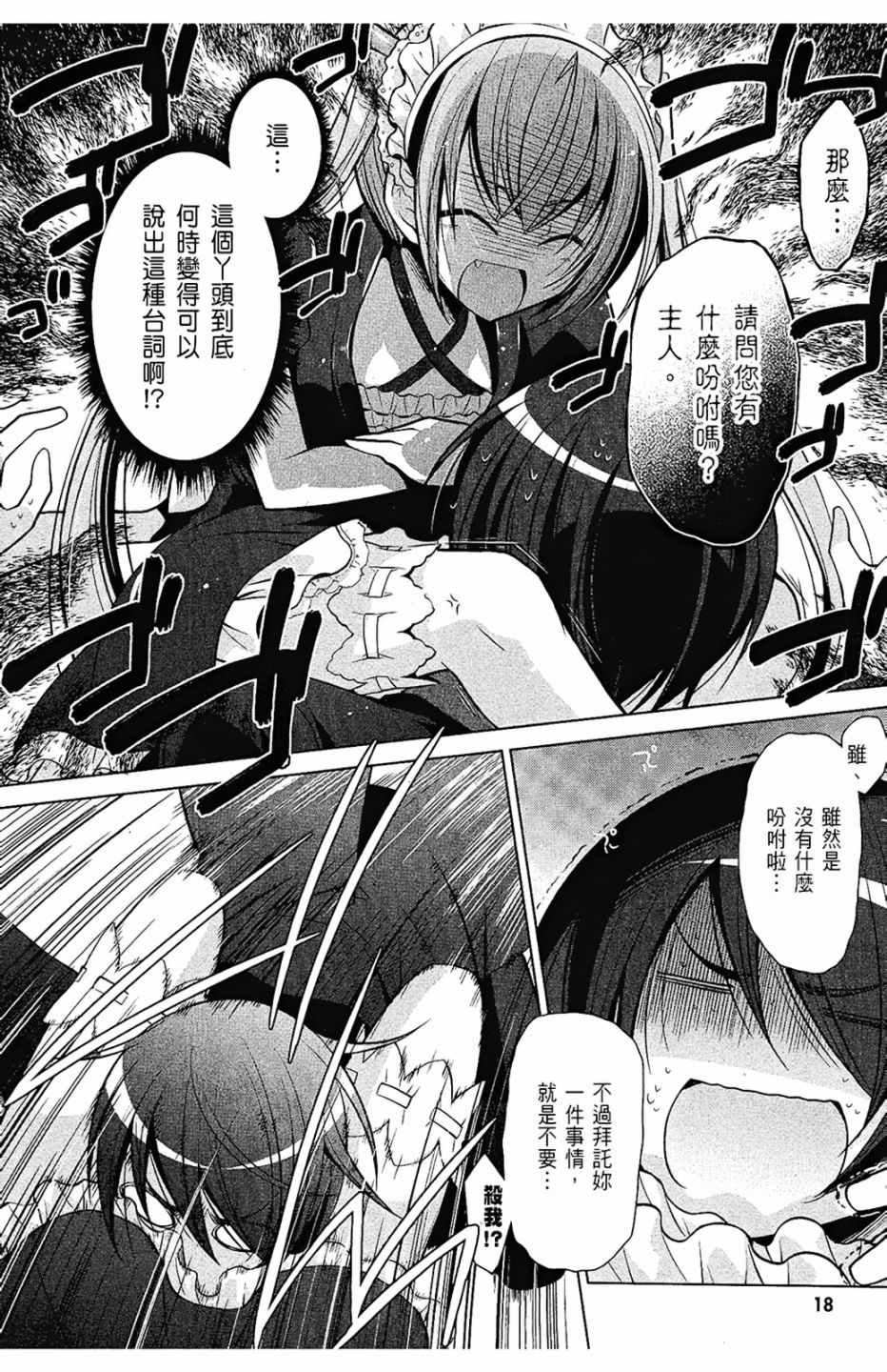 第8卷