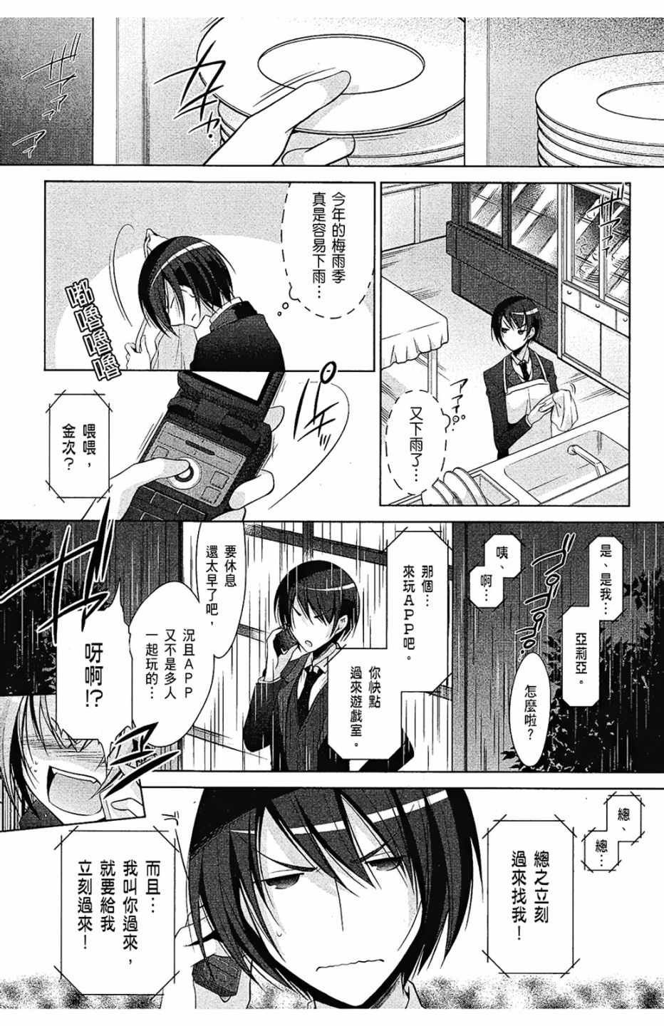 第8卷