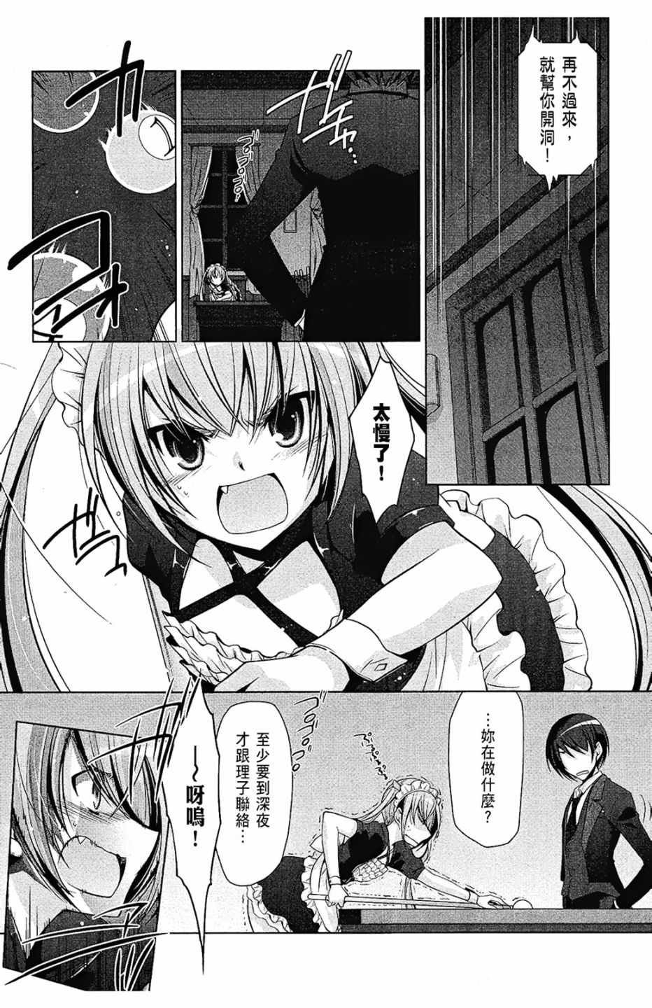 第8卷